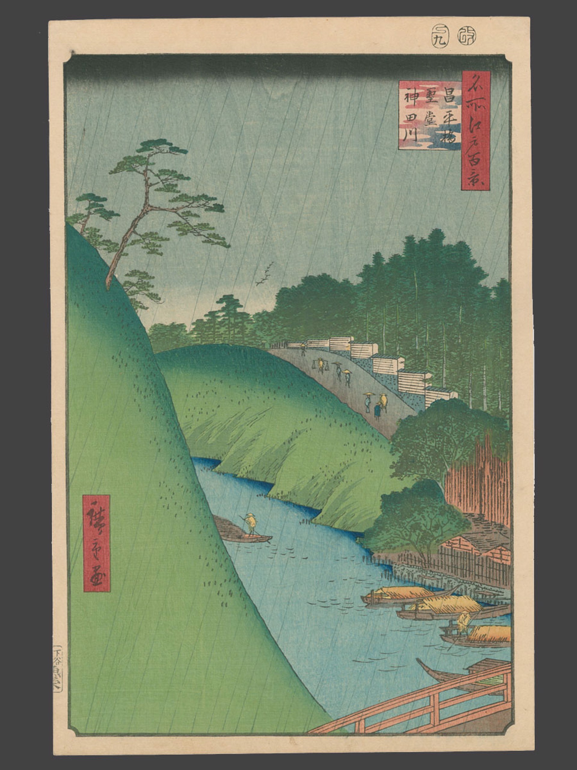 #47 Seido Shrine and Kanda River Seen from Shohei Bridge 100 Views of Edo by Hiroshige