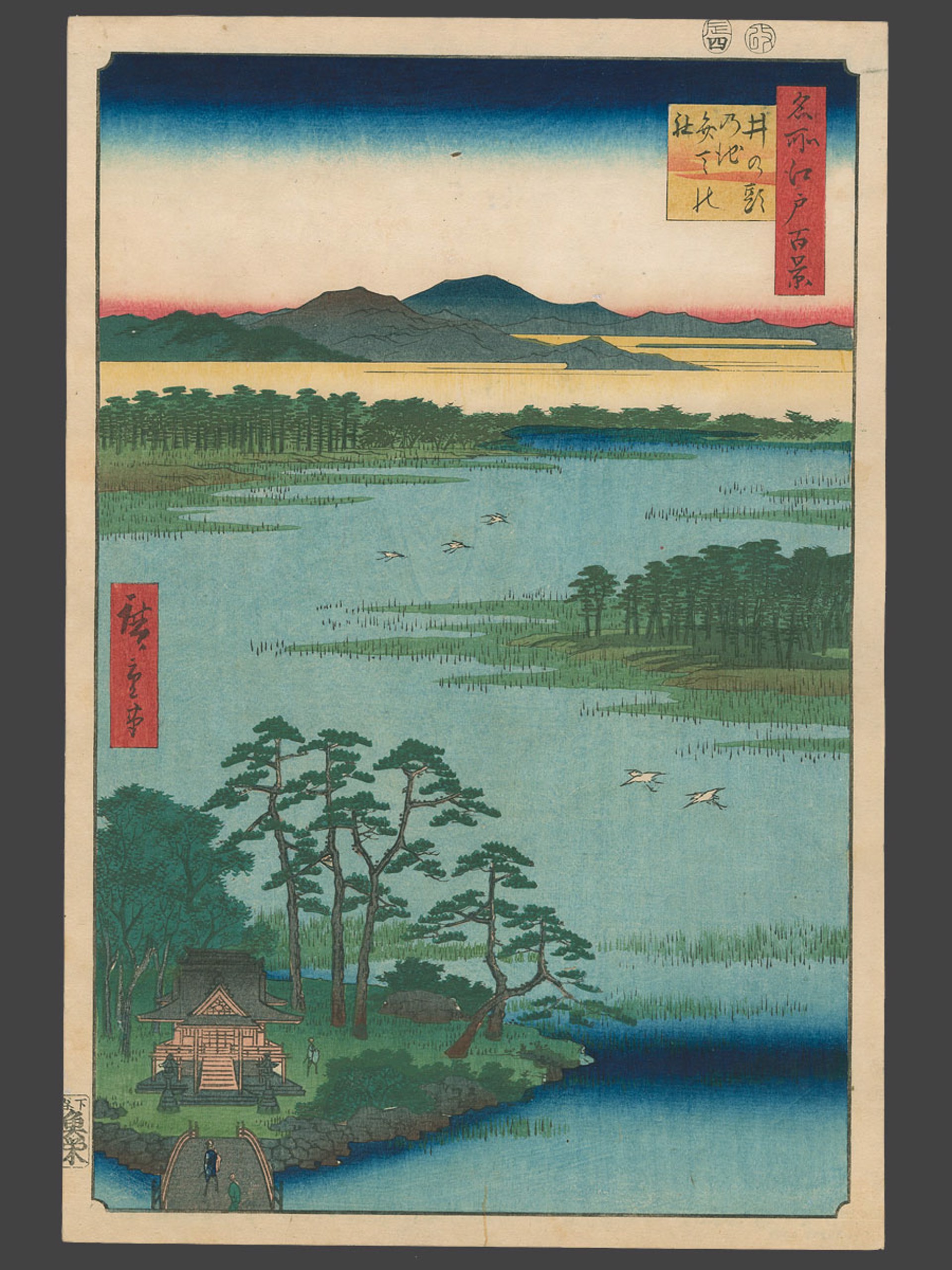 #87 The Benten Shrine, Inogashira Pond 100 Views of Edo by Hiroshige