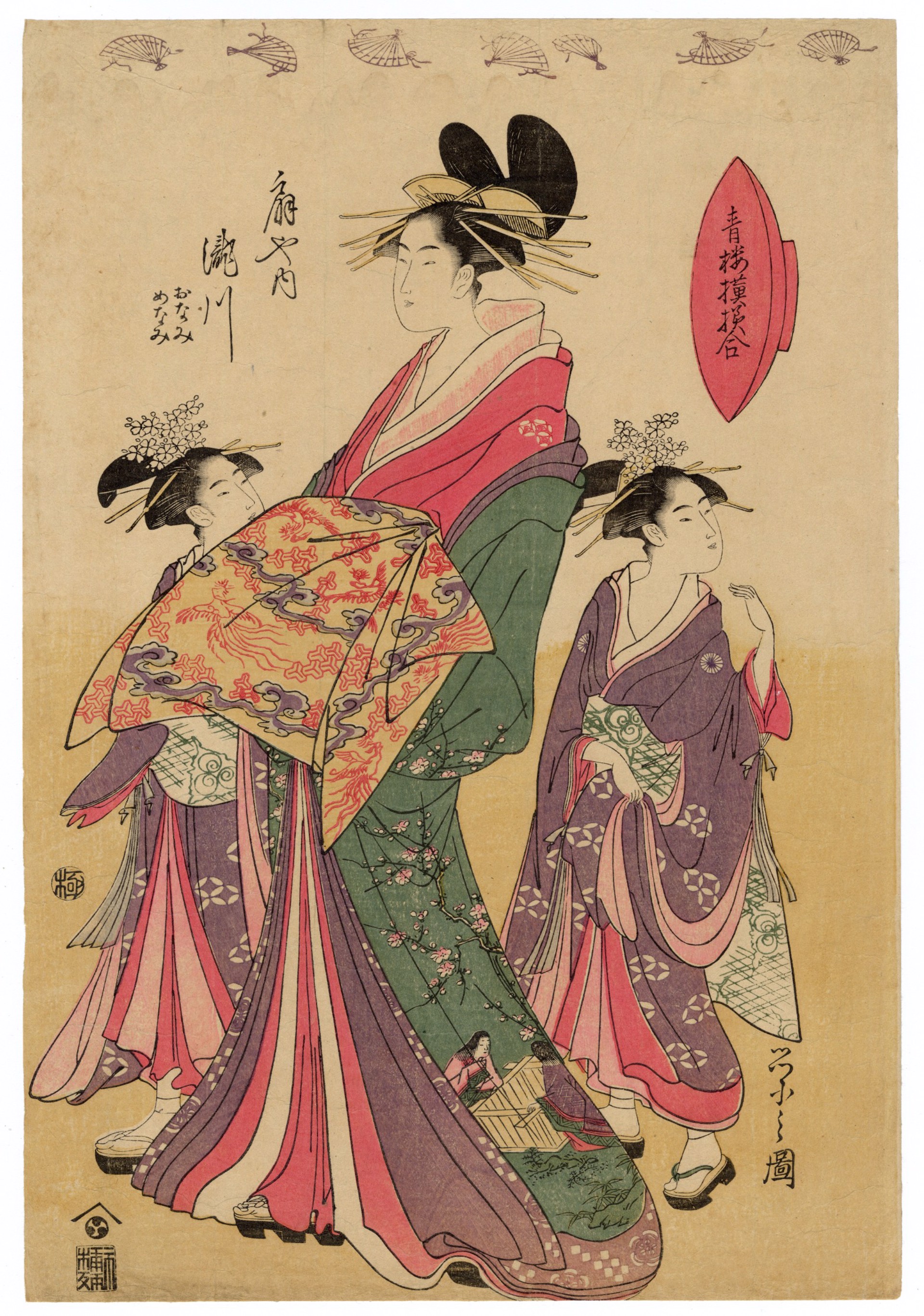 Takigawa of the Ogi-ya by Eishi