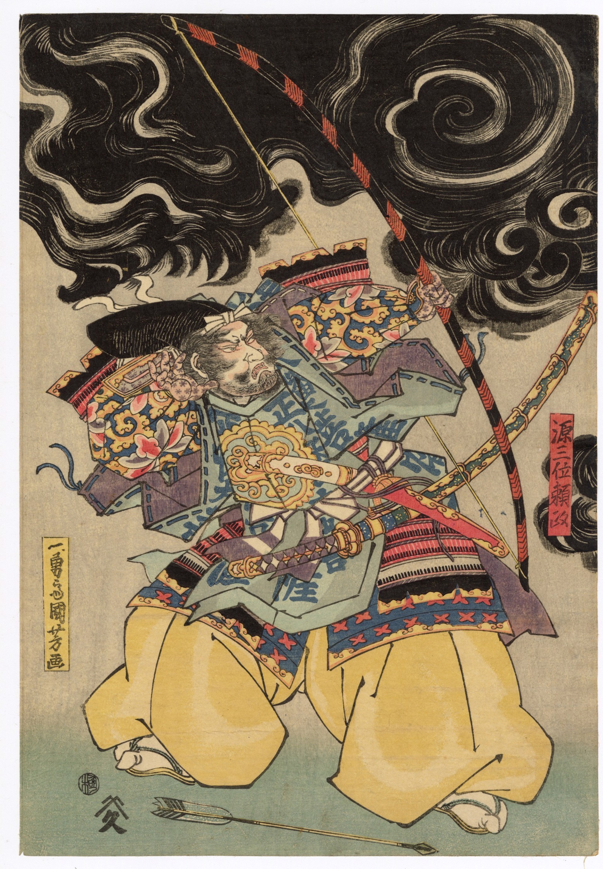 The Nue, in a swirling Black Cloud, is Shot Down by Gen Sammi Yorimasa by Kuniyoshi