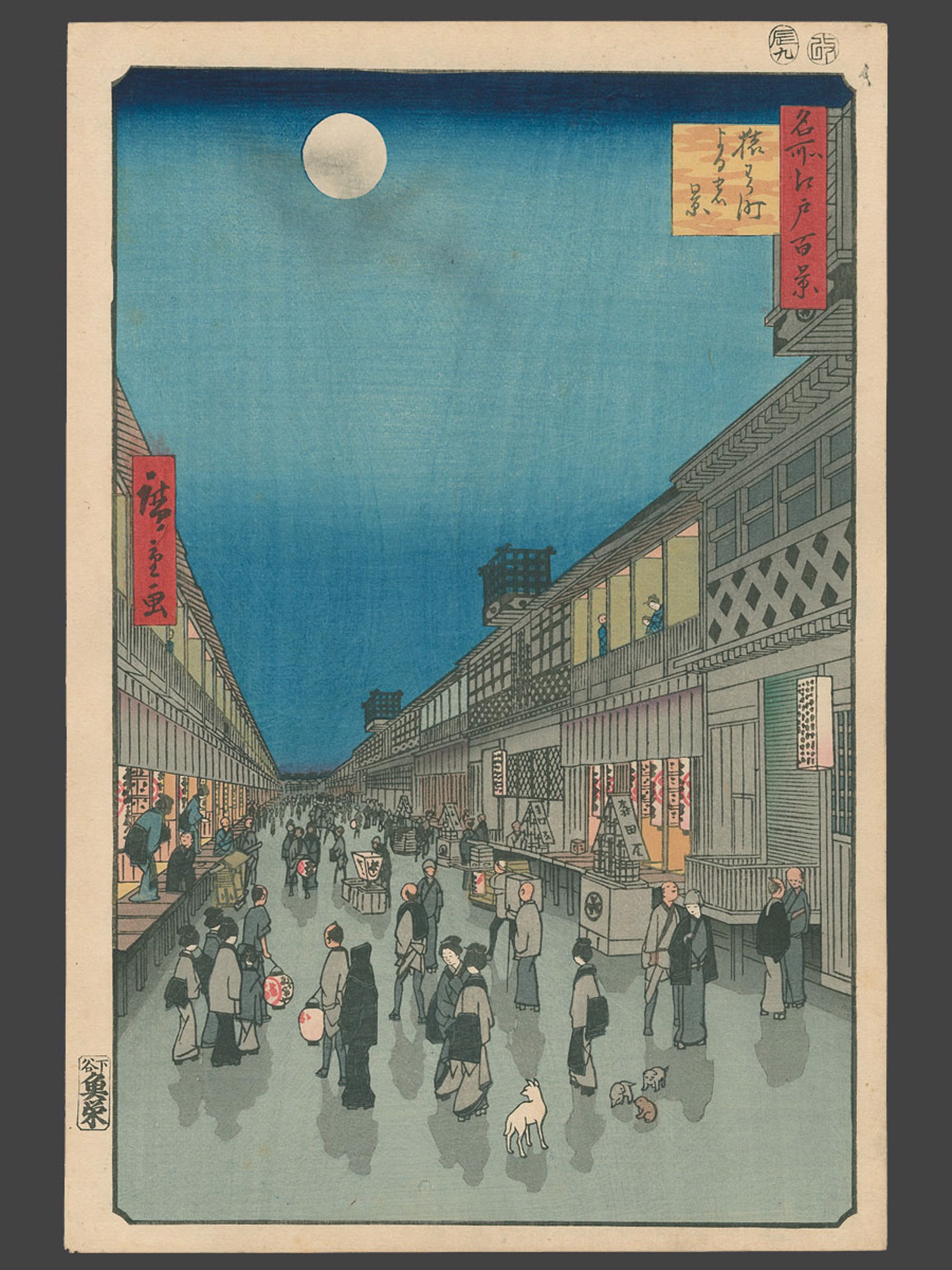 #90 Night View of Saruwaka Theatre Street 100 Views of Edo by Hiroshige