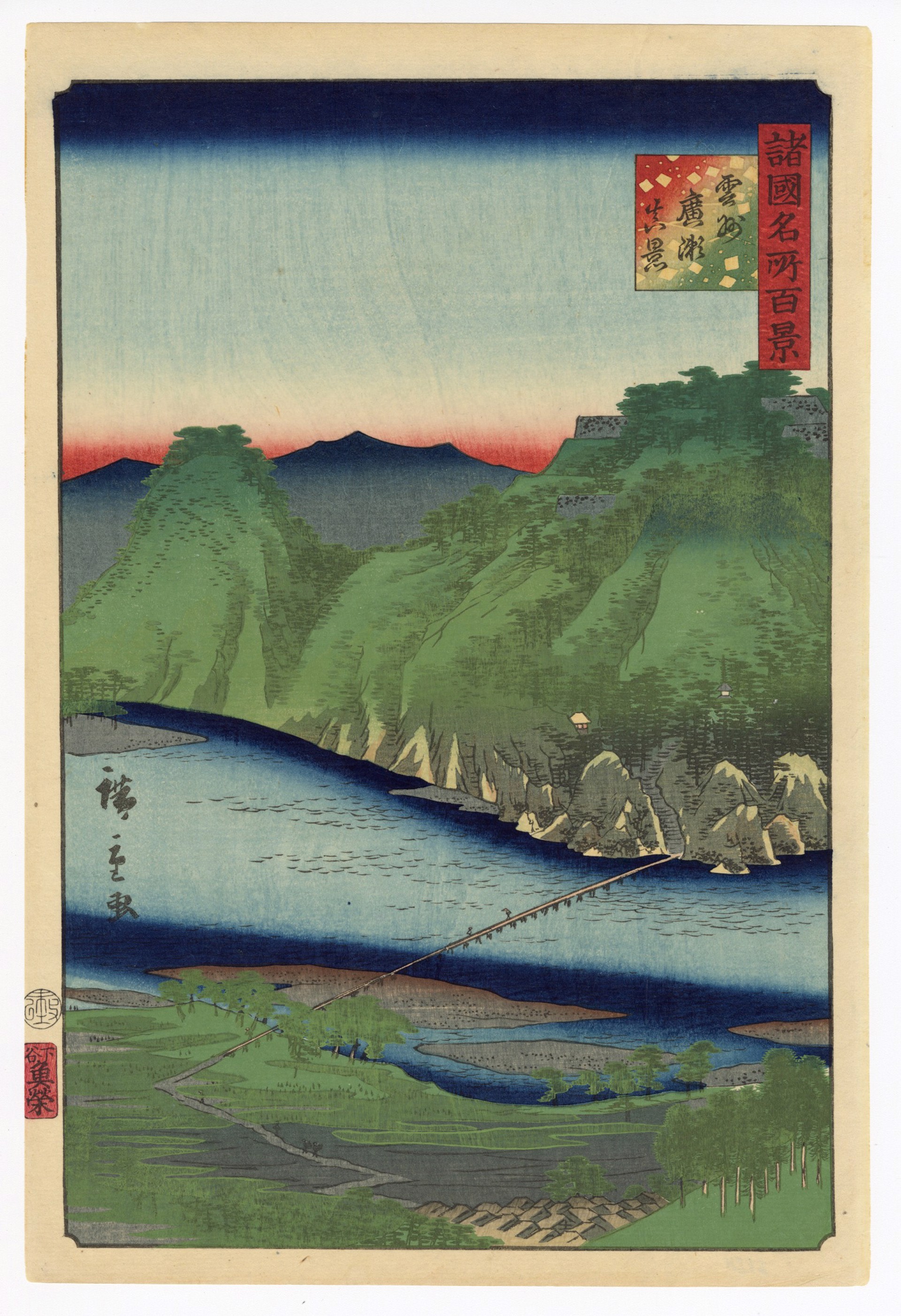 True View of Hirose in Izumo Province by Hiroshige II