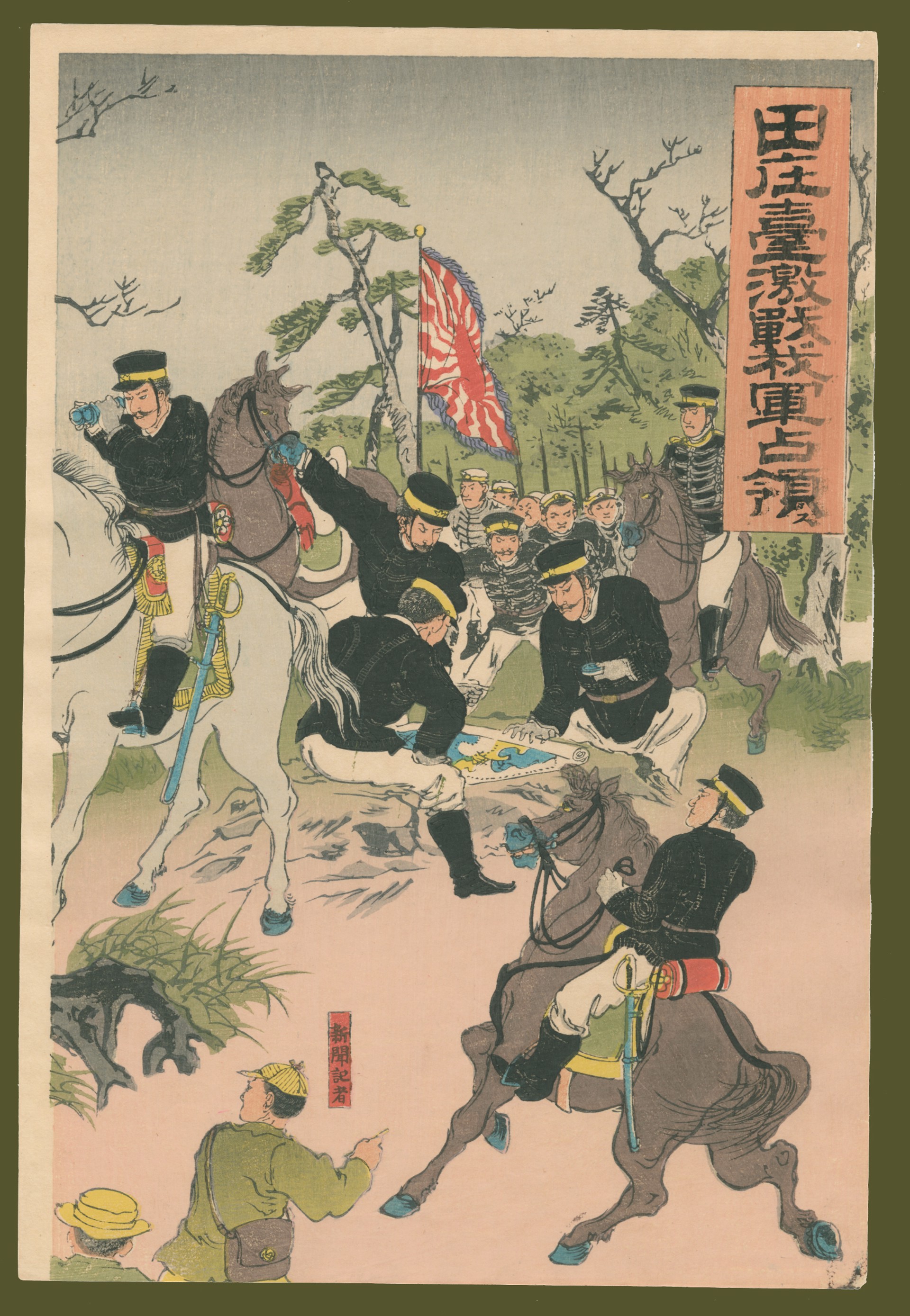 Our Army's Great Victory at Pyongyang Castle Sino - Japanese war by Kokunimasa