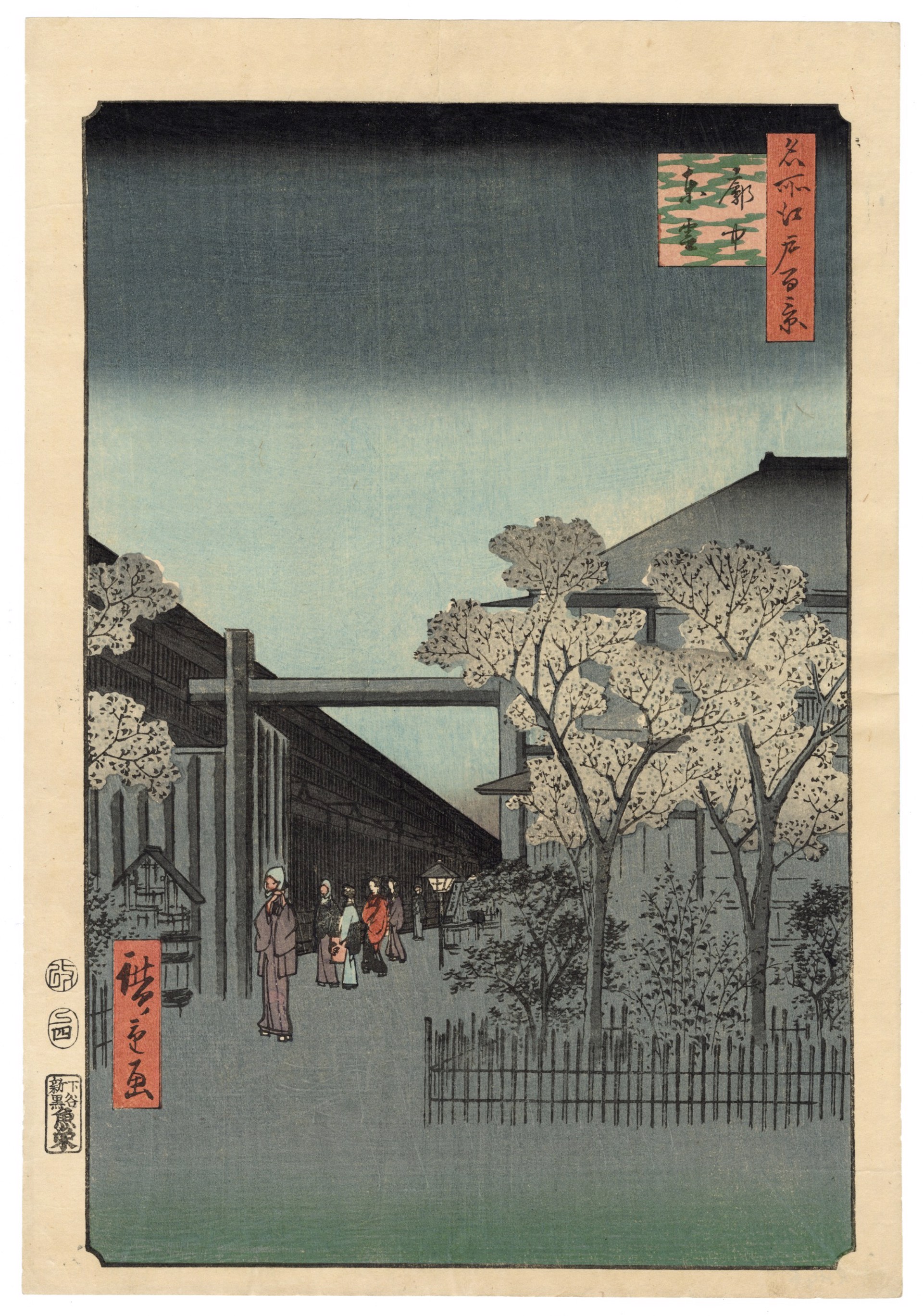 Dawn Inside the Yoshiwara by Hiroshige