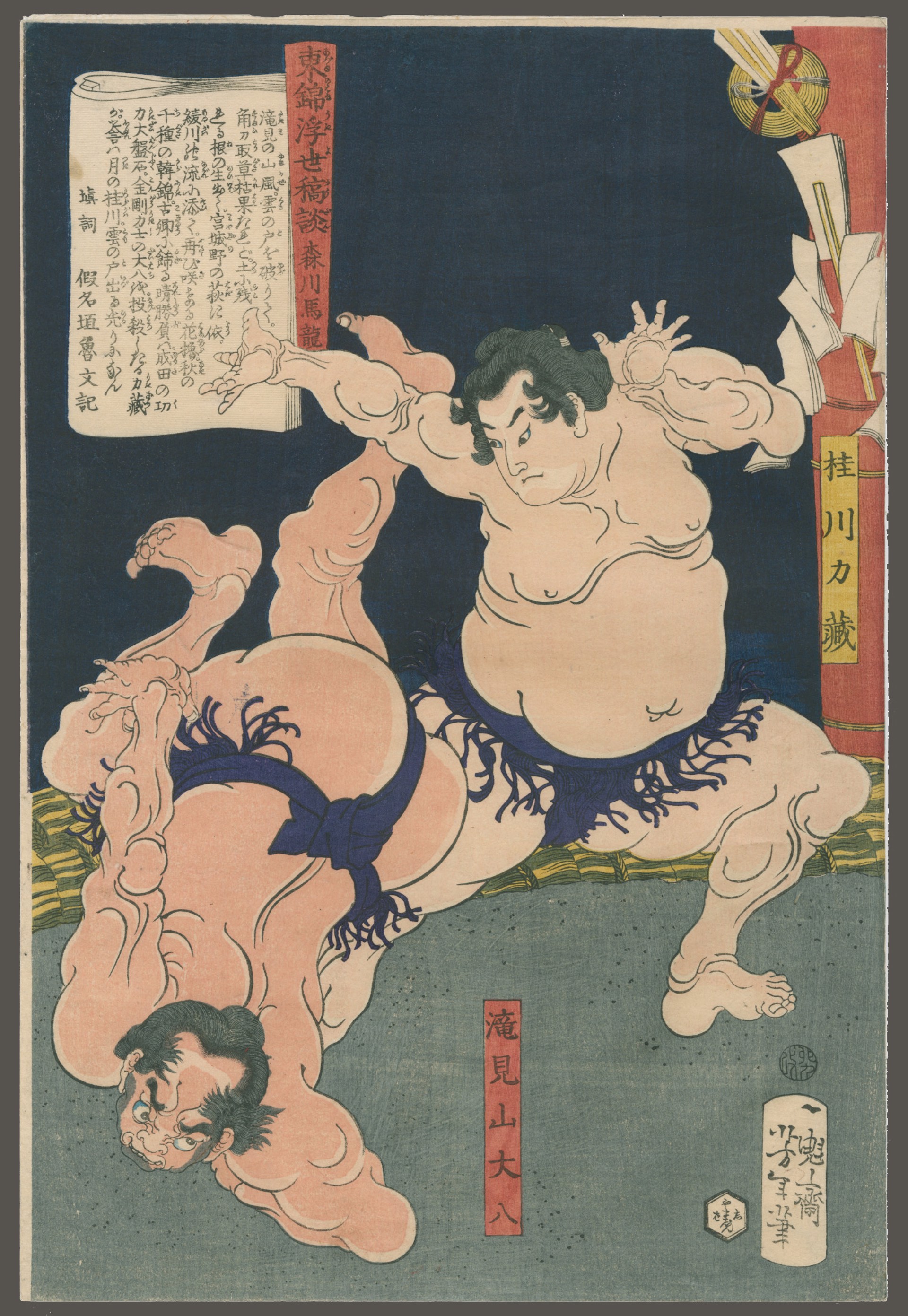 Wrestlers Takayama Daihachi and Katsuragawa Rikizo Tales of the Floating World on Eastern Brocade by Yoshitoshi