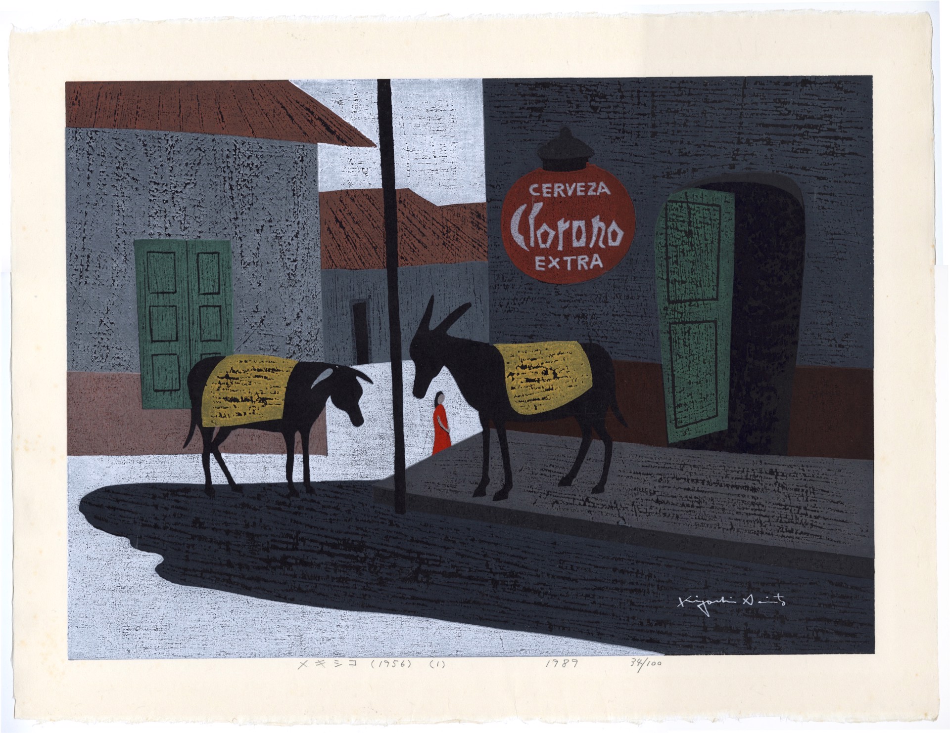 Mexico, 1956 by Kiyoshi Saito