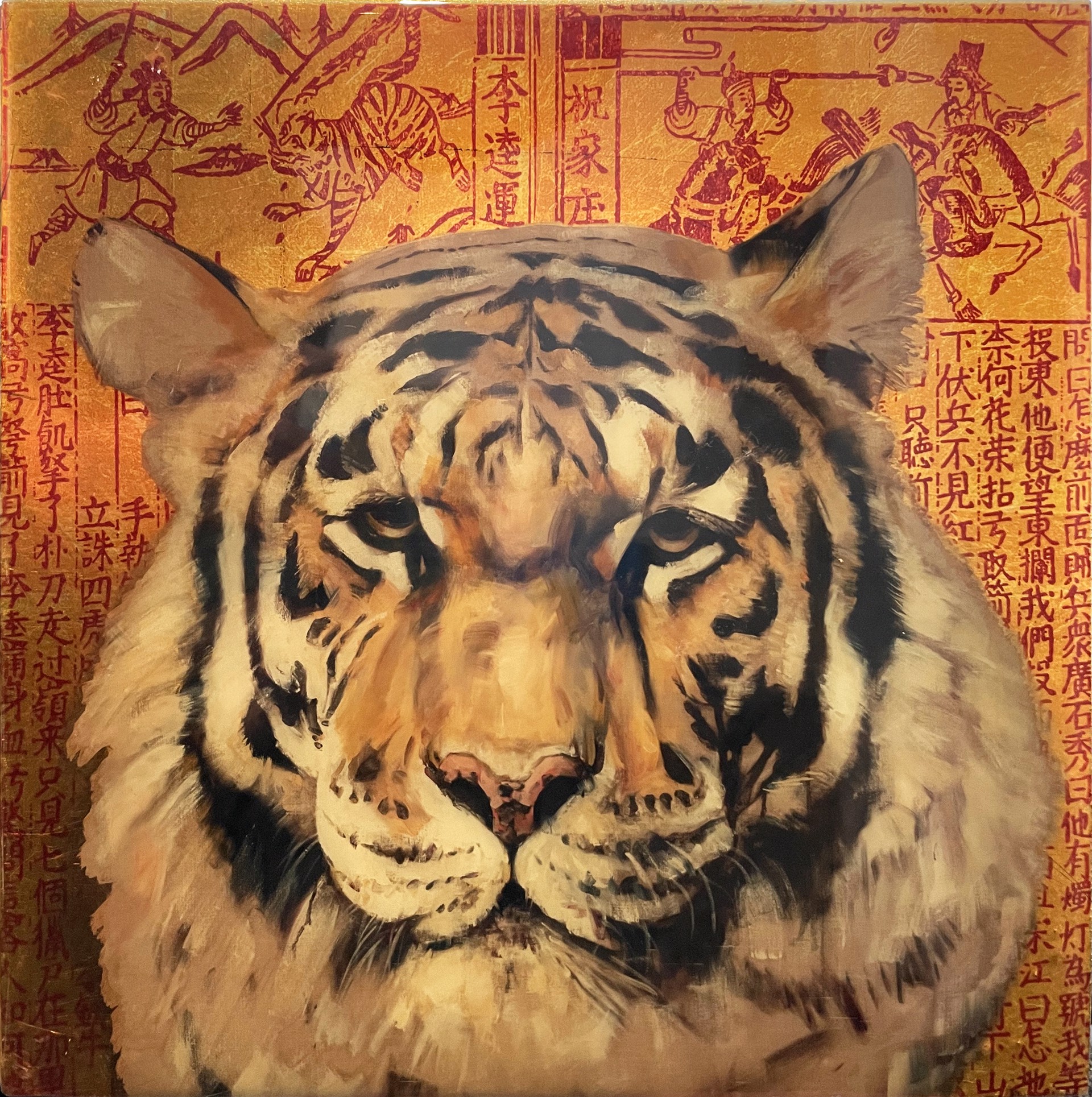 Tiger II by Hung Liu