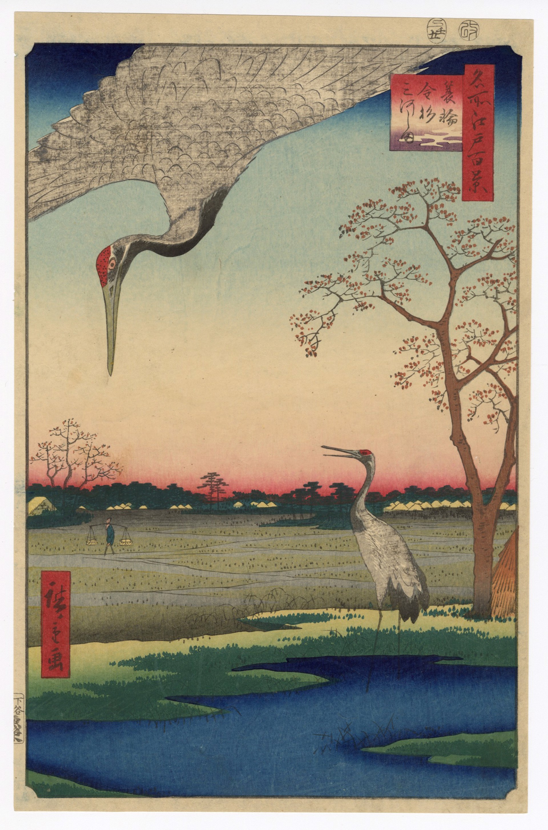 Minowa and Kanasugi, Mikawa Island by Hiroshige