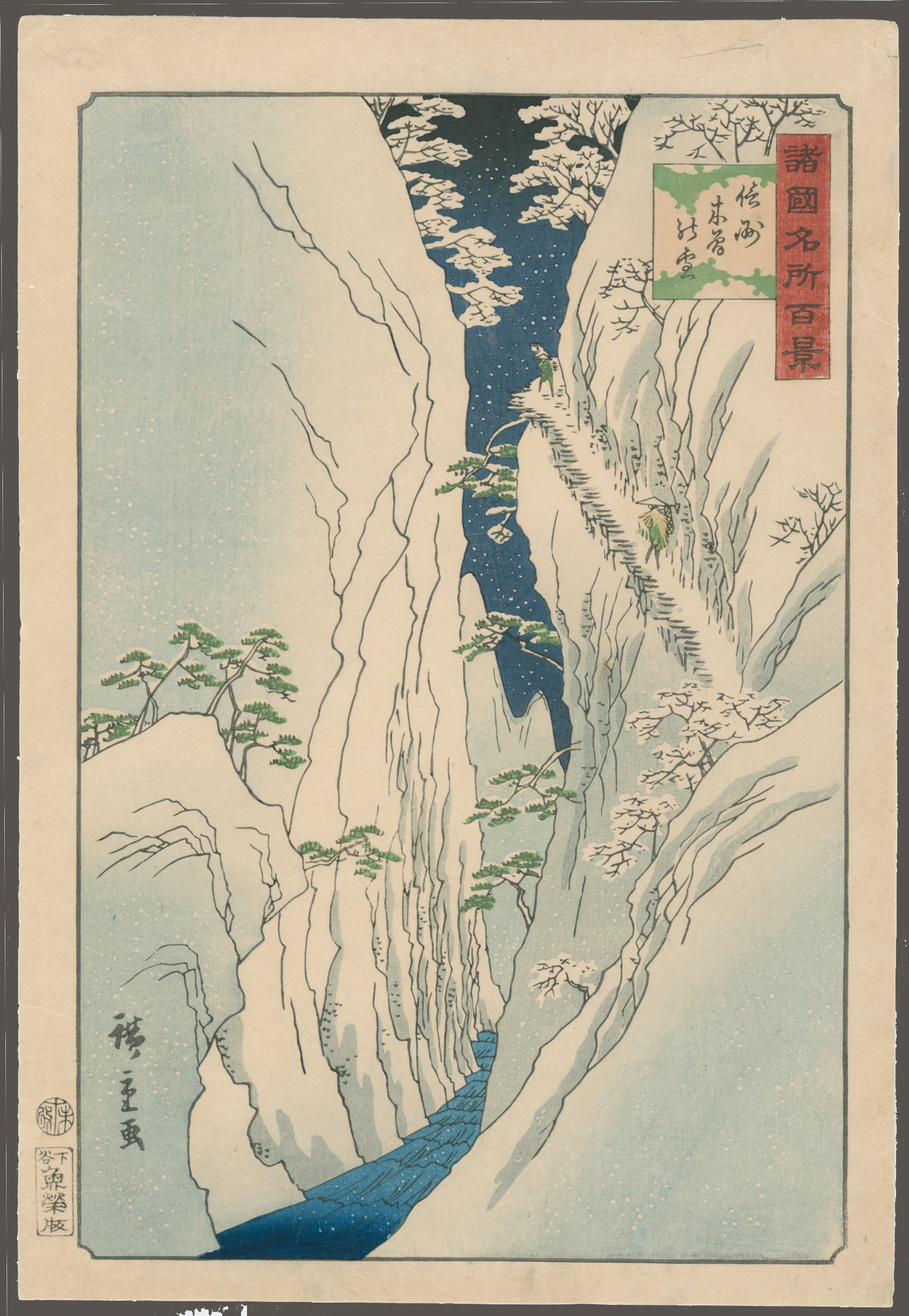 Snow in Kiso Gorge in Shinano Province 100 Views of famous  places in the provinces by Hiroshige II