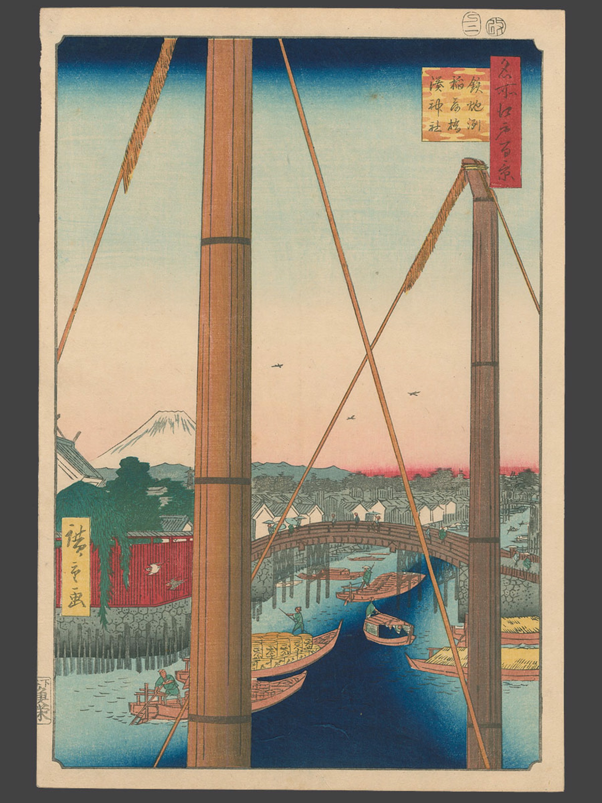 #77 the Inari Bridge and Minato Shrine, Teppozu 100 Views of Edo by Hiroshige