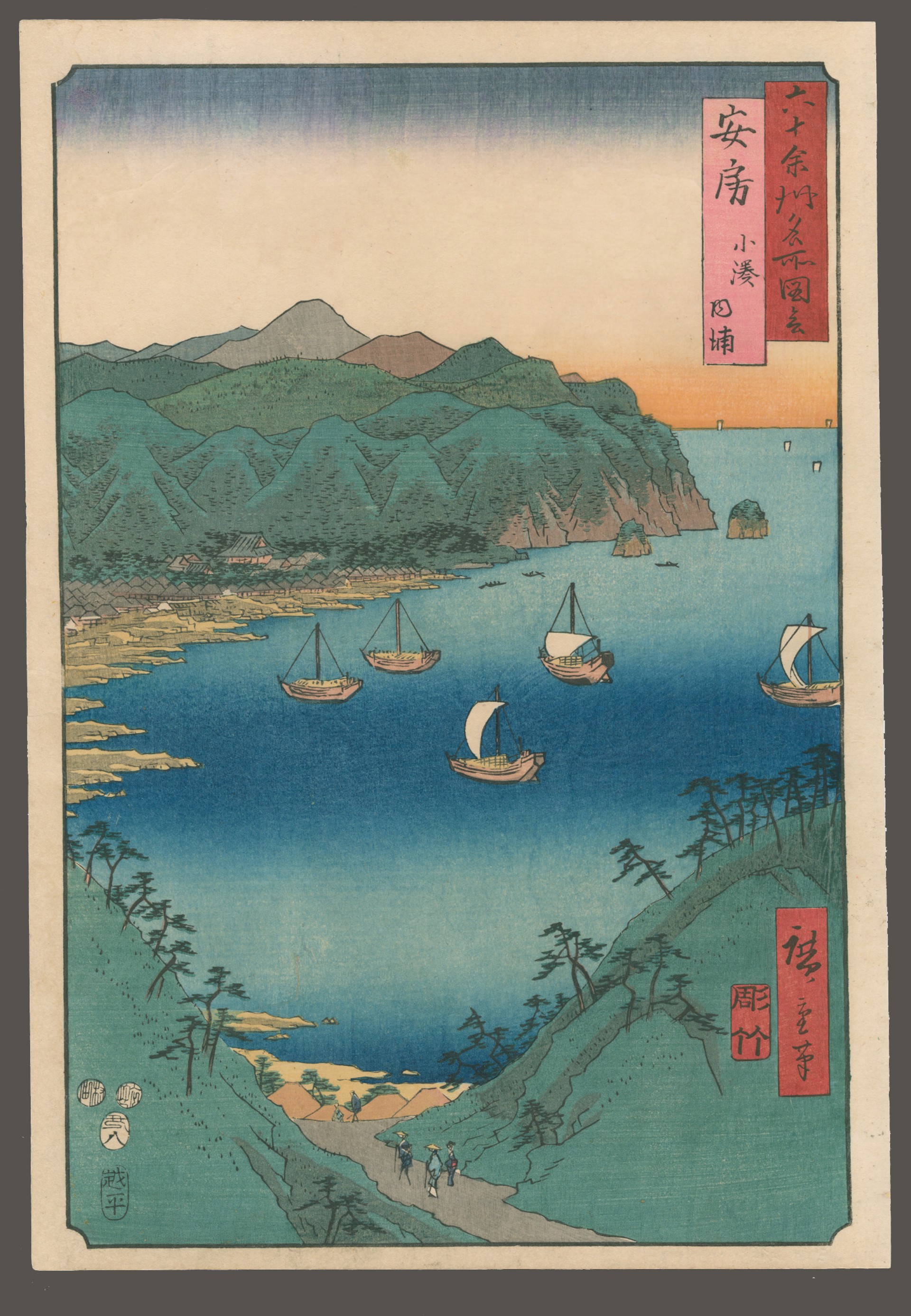 #18 Uchiura and Kominato in Awa Province Famous Views of 60 Odd Provinces by Hiroshige