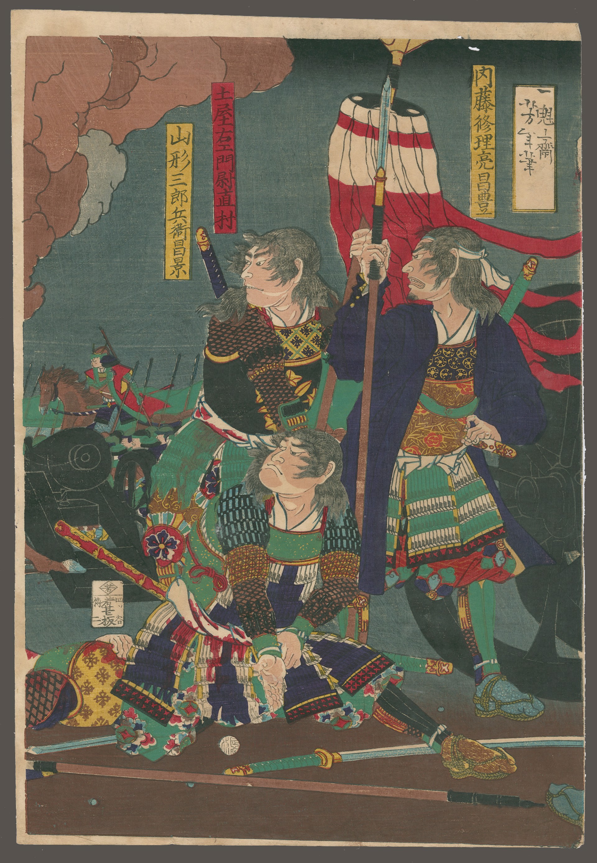 The Bloody Battle of the Takeda Warriors by Yoshitoshi