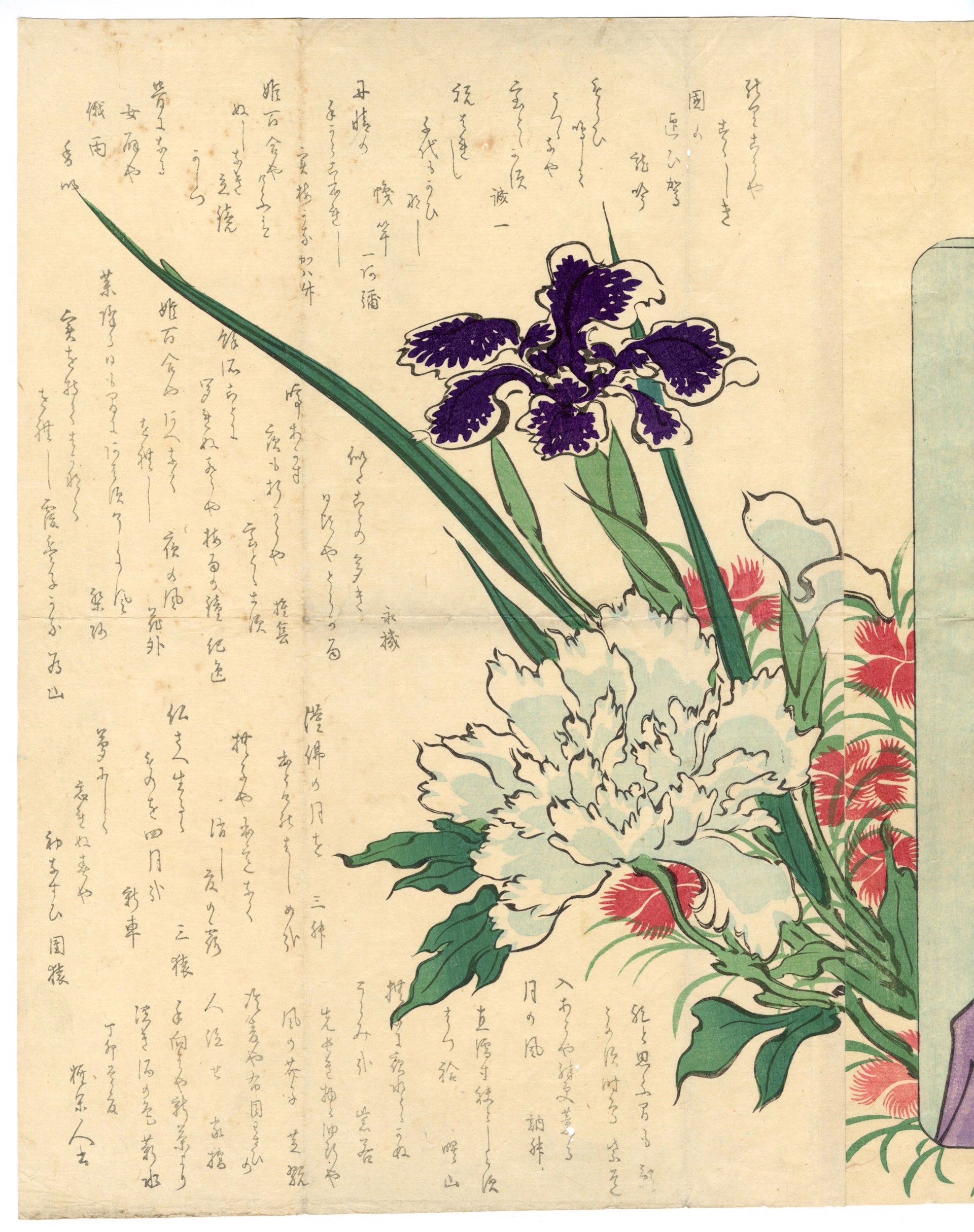 Shini-e of Kawarazaki Kunitaro I (1847-67) by Yoshitoshi