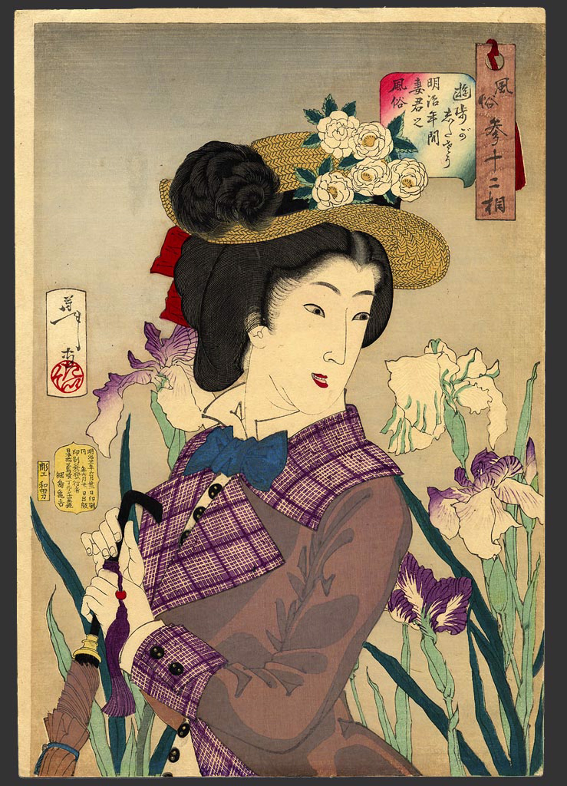 Looking as if she is enjoying a stroll: a lady of the Meiji era 32 Aspects of Women by Yoshitoshi