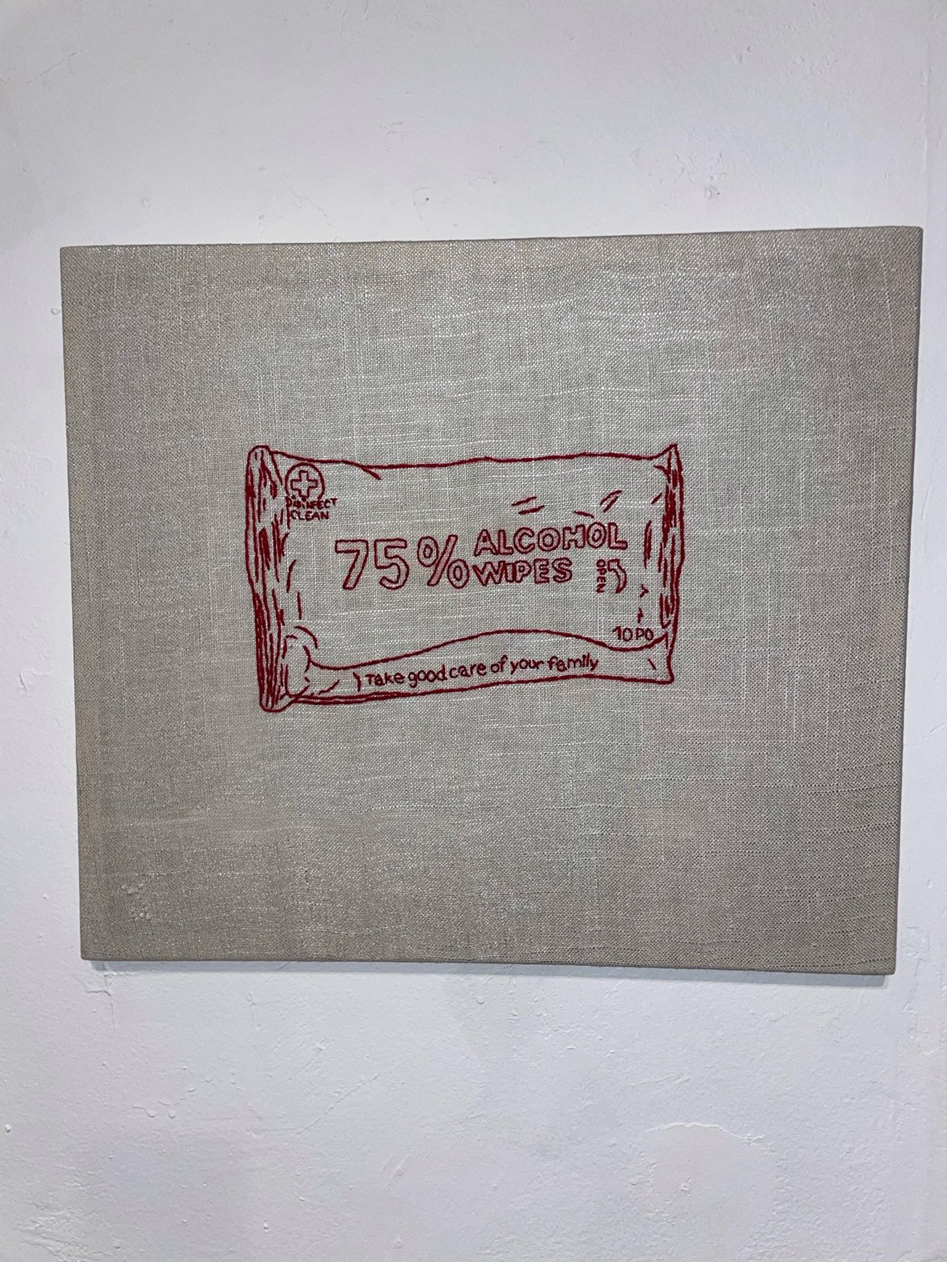 Pandemic Precious: Off-brand Wipes by Ellen Schinderman