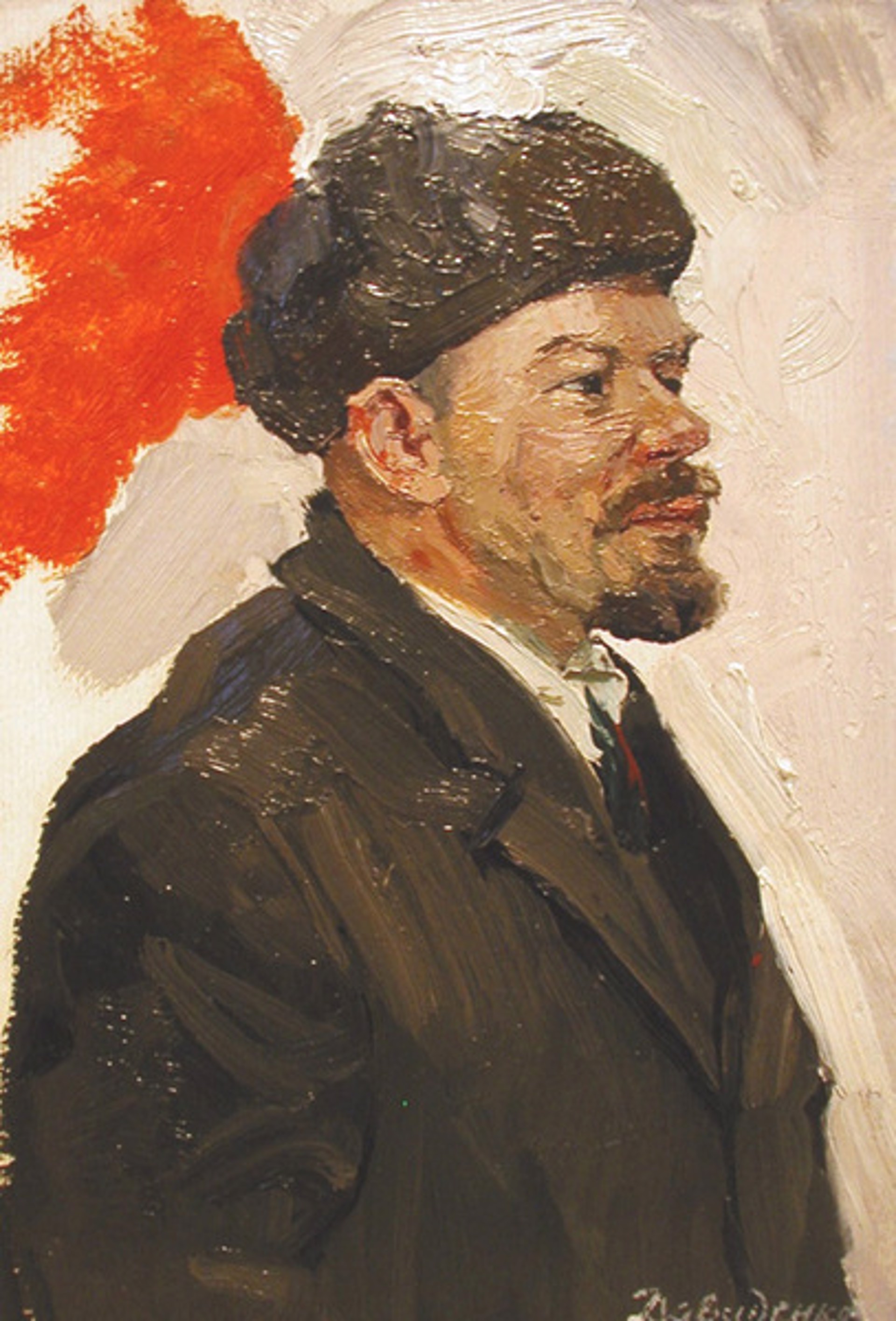 Lenin by Lidiya S. Davidenkova