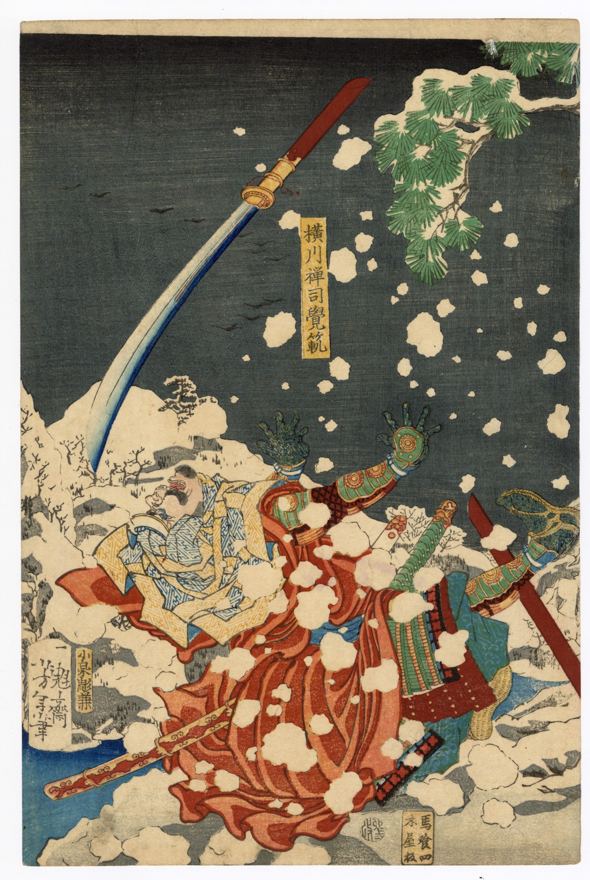Snow at Mt. Yoshino (Sato Shirobe Tadanobu Battles in Yoshitsune's Armor by Yoshitoshi