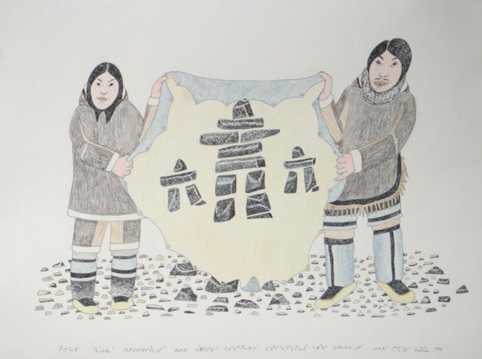 Inuit: Couple with Banner by Kananginak Pootoogook