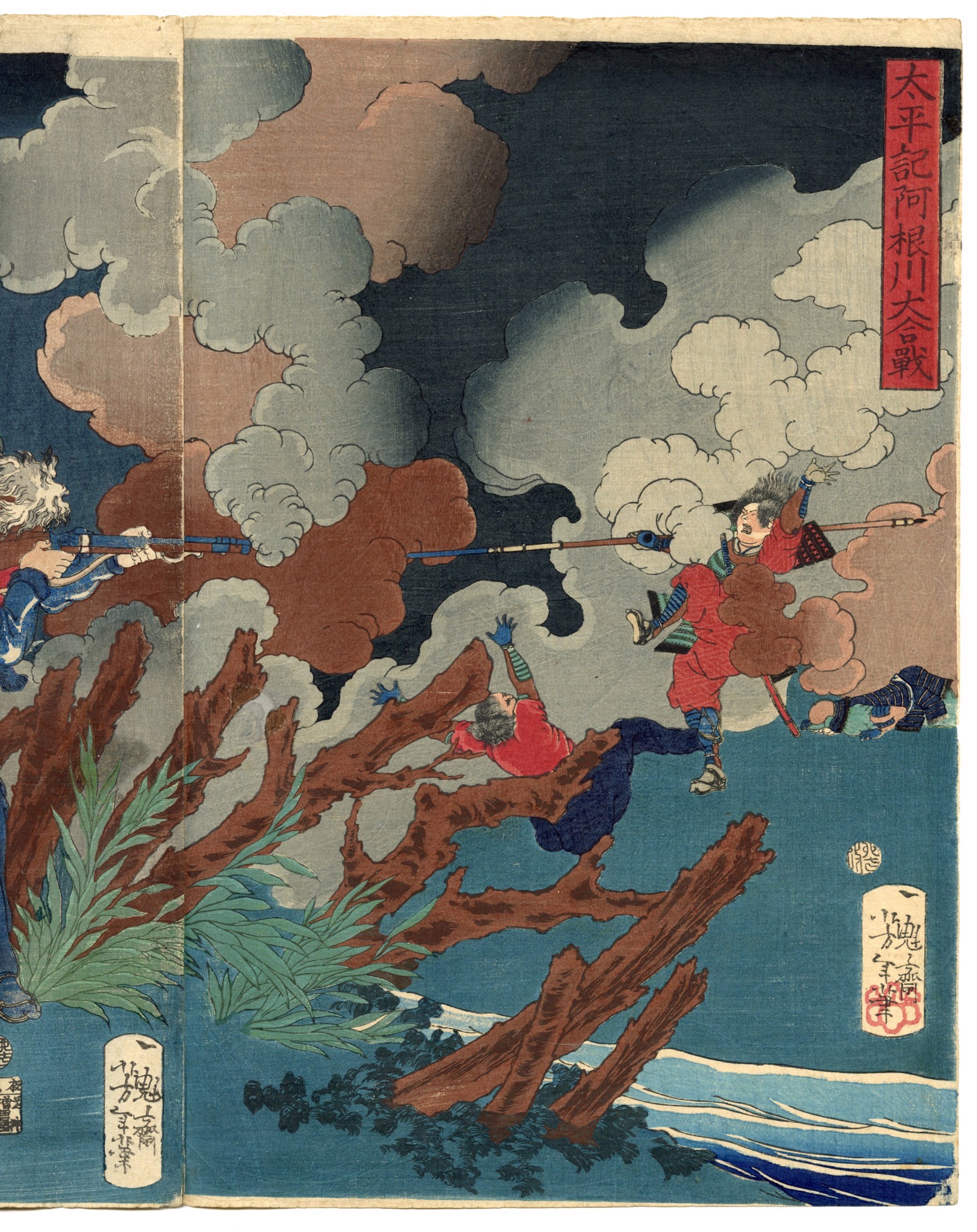 The Great Battle of the Ane River in the Taiheiki by Yoshitoshi