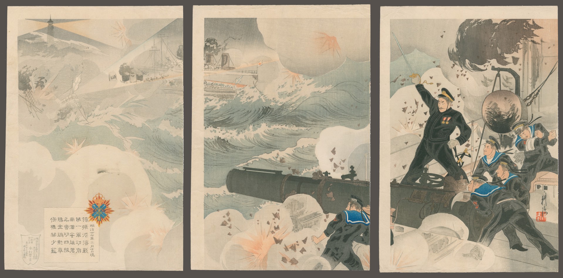 Naval Battle Russo - Japanese War by Koto