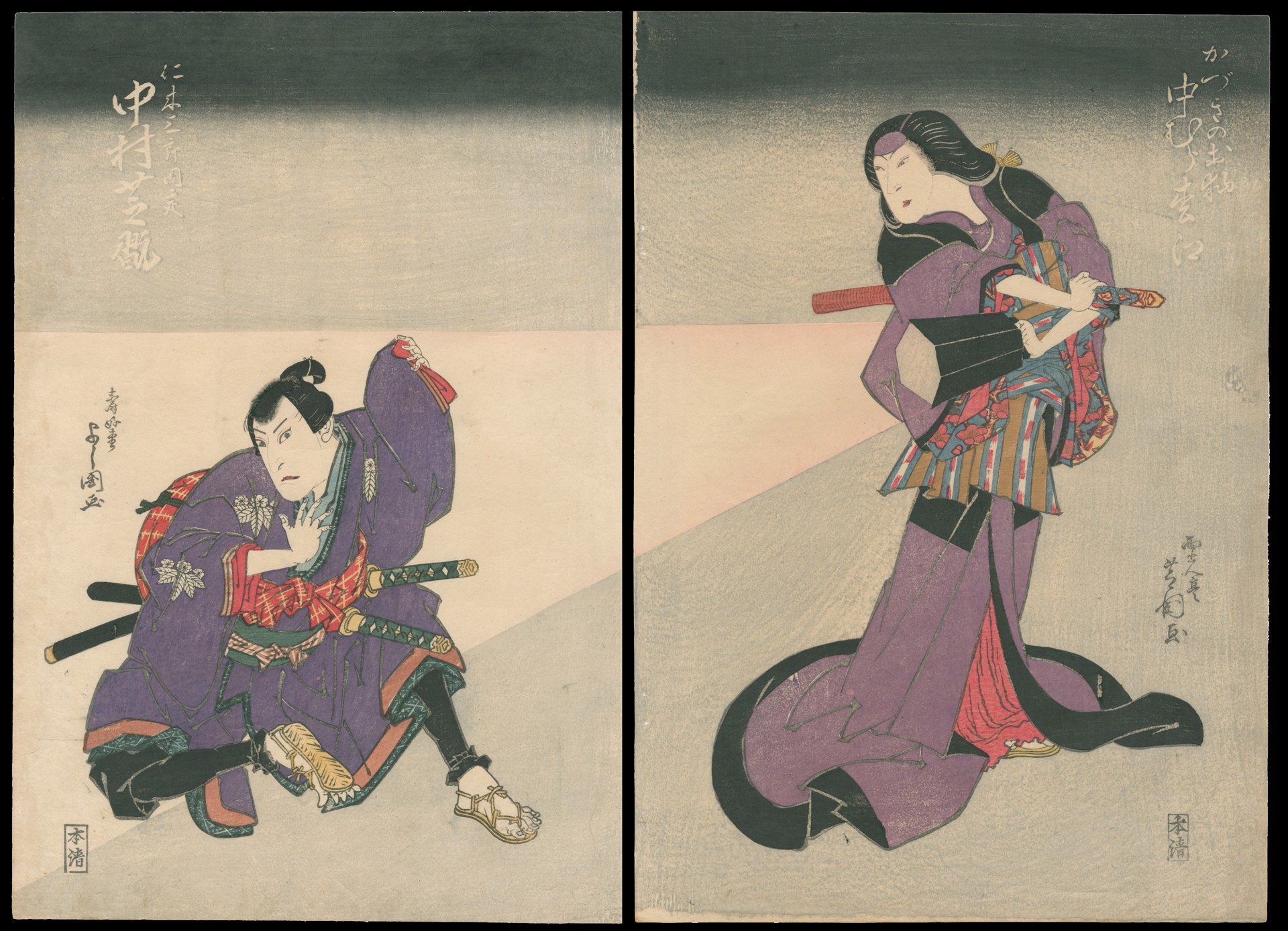 A Scene from the Play "Kinoshitakage Hazoma Gassen" by Shibakuni (1821-26) & Yoshikuni (1803-40)