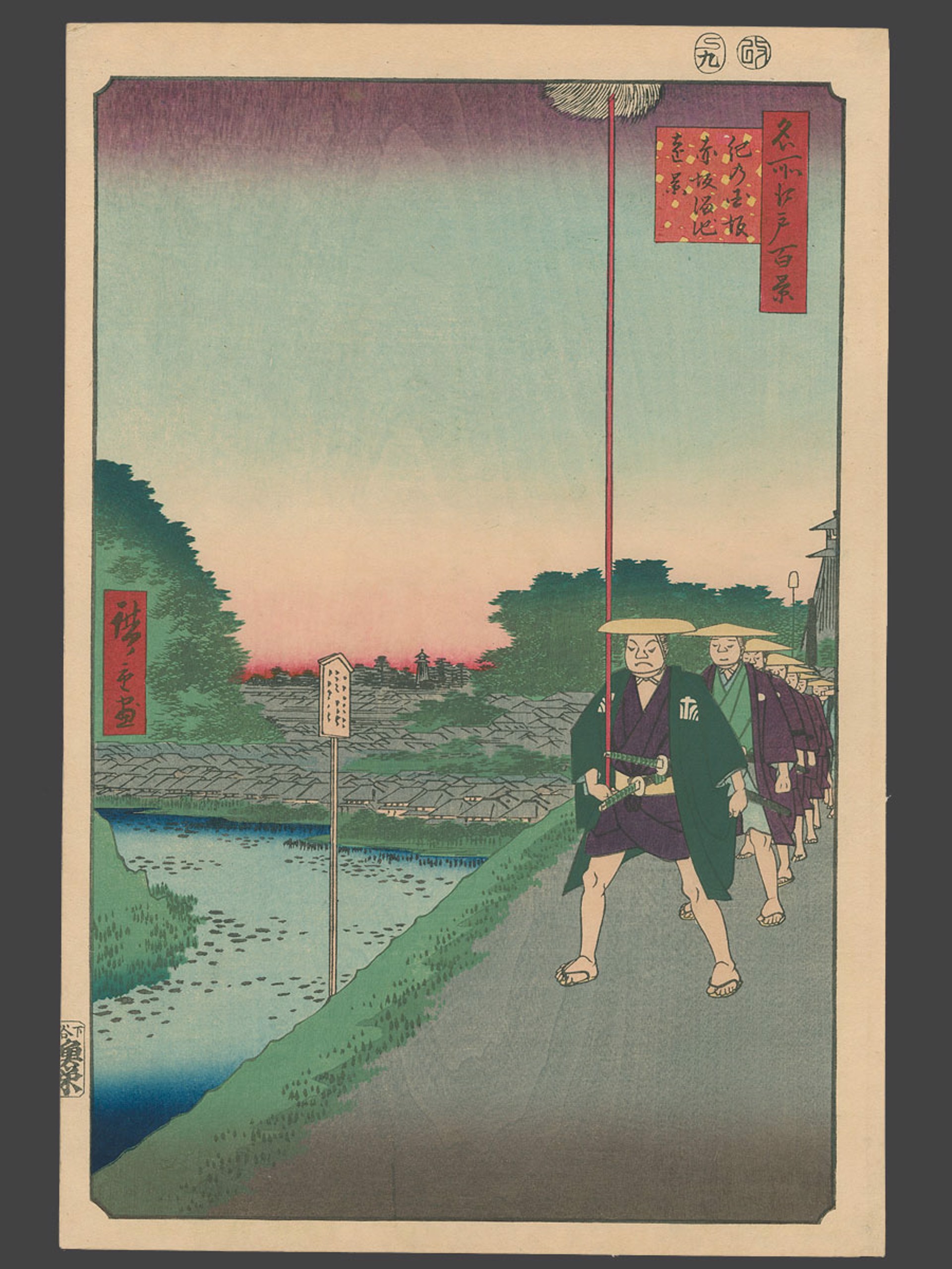 #85 Distant View of Akasaka and Tameike from Kinokunizaka 100 Views of Edo by Hiroshige