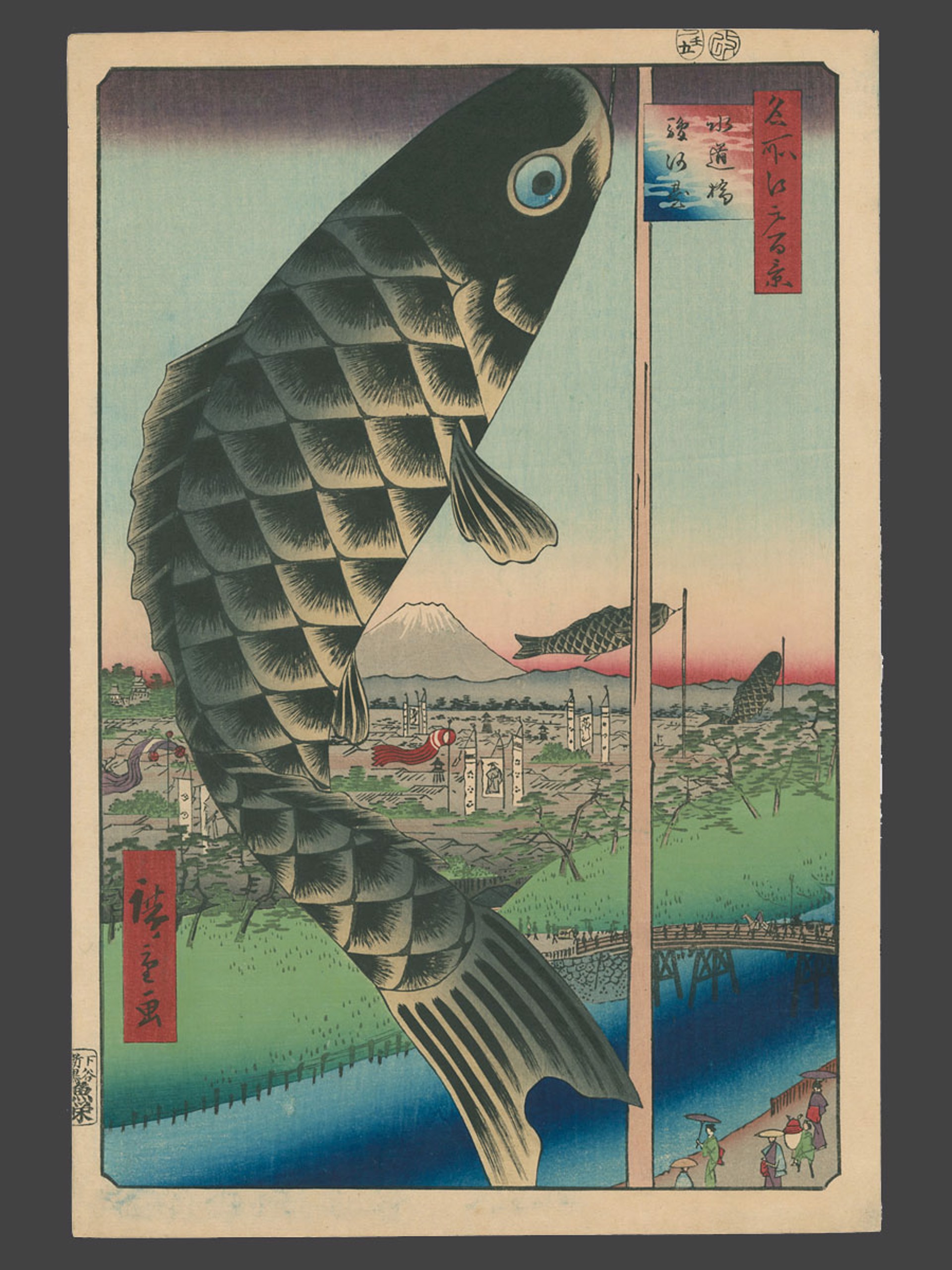 #48 Suido Bridge and Surugadai 100 Views of Edo by Hiroshige