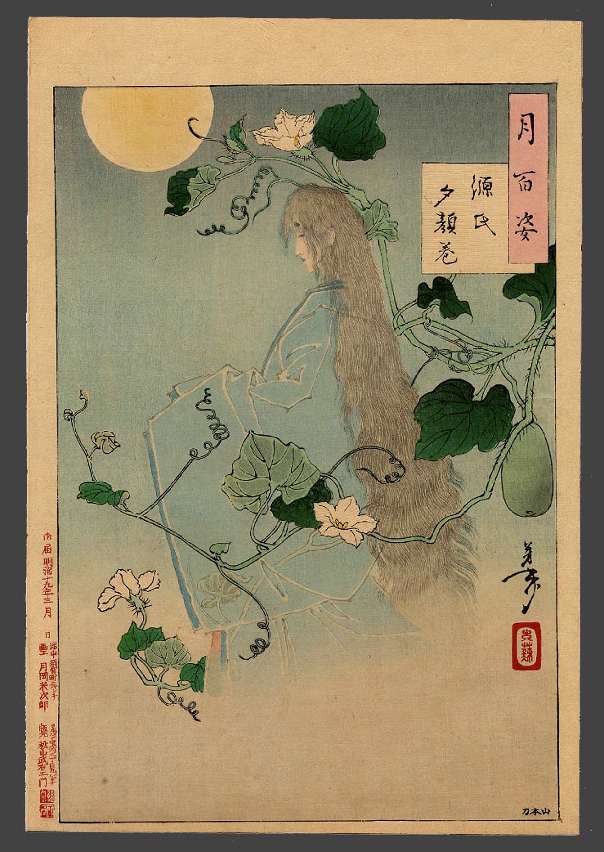 #29 Yugao - Chapter from the "Tale of Genji" 100 Views of the Moon by Yoshitoshi