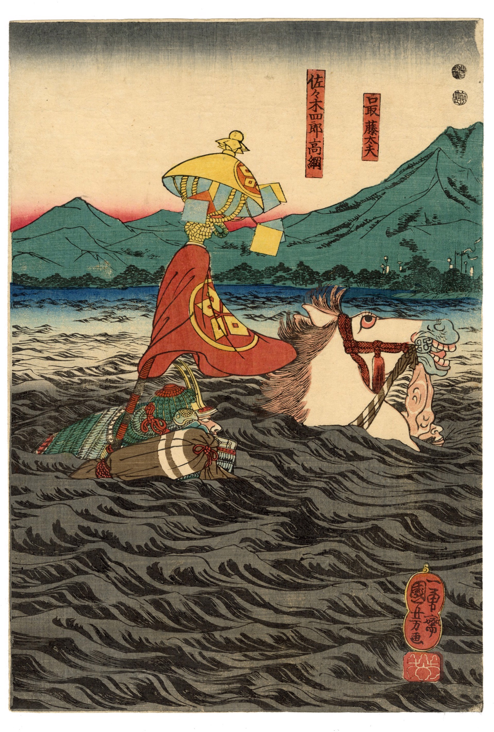 The Battle of Uji River (1182) by Kuniyoshi