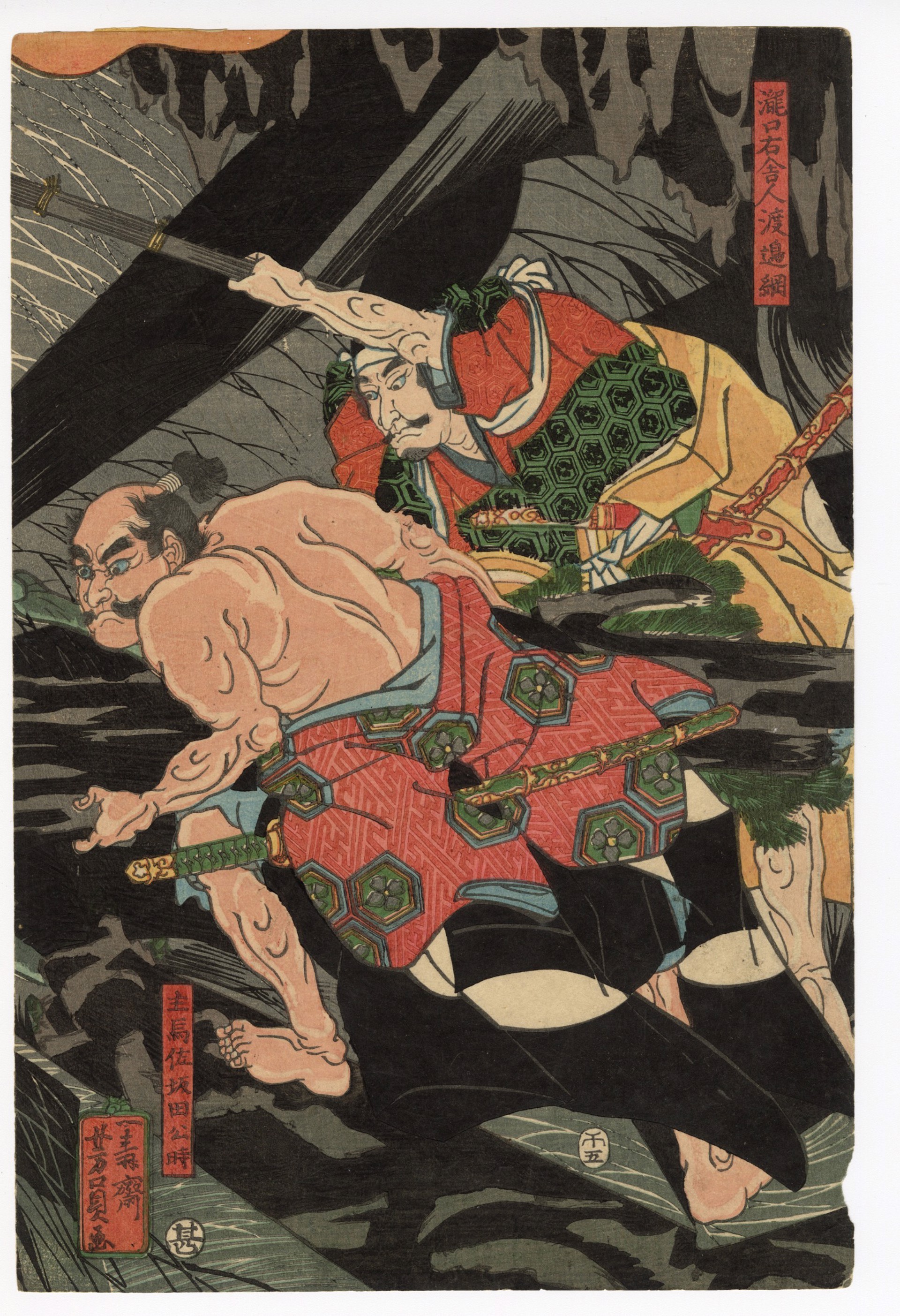 Minamoto no Yorimitsu, also known as Raiko, and his Loyal Retainers Killing the Giant Earth Spider by Yoshikazu