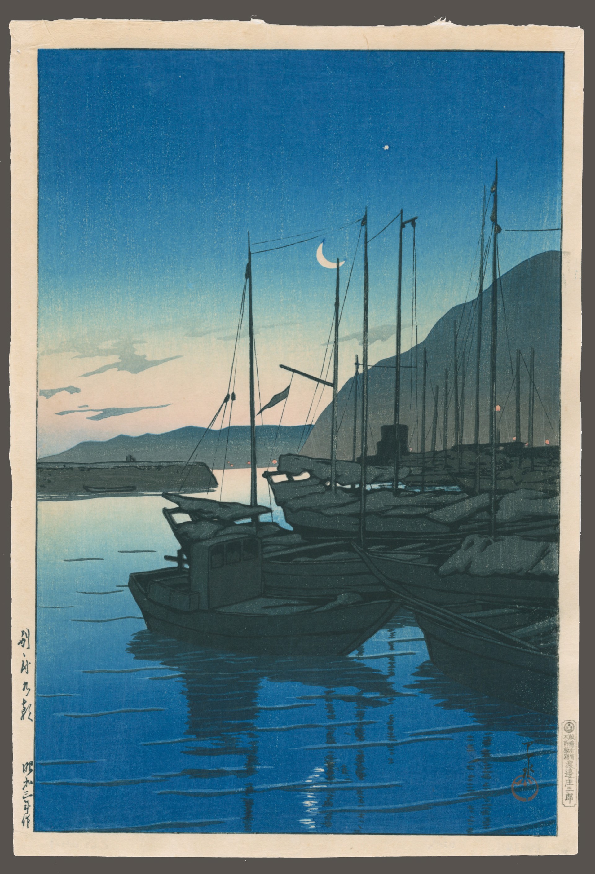 Morning in Beppu, Oita Souvenirs of Travel - 3rd series by Hasui