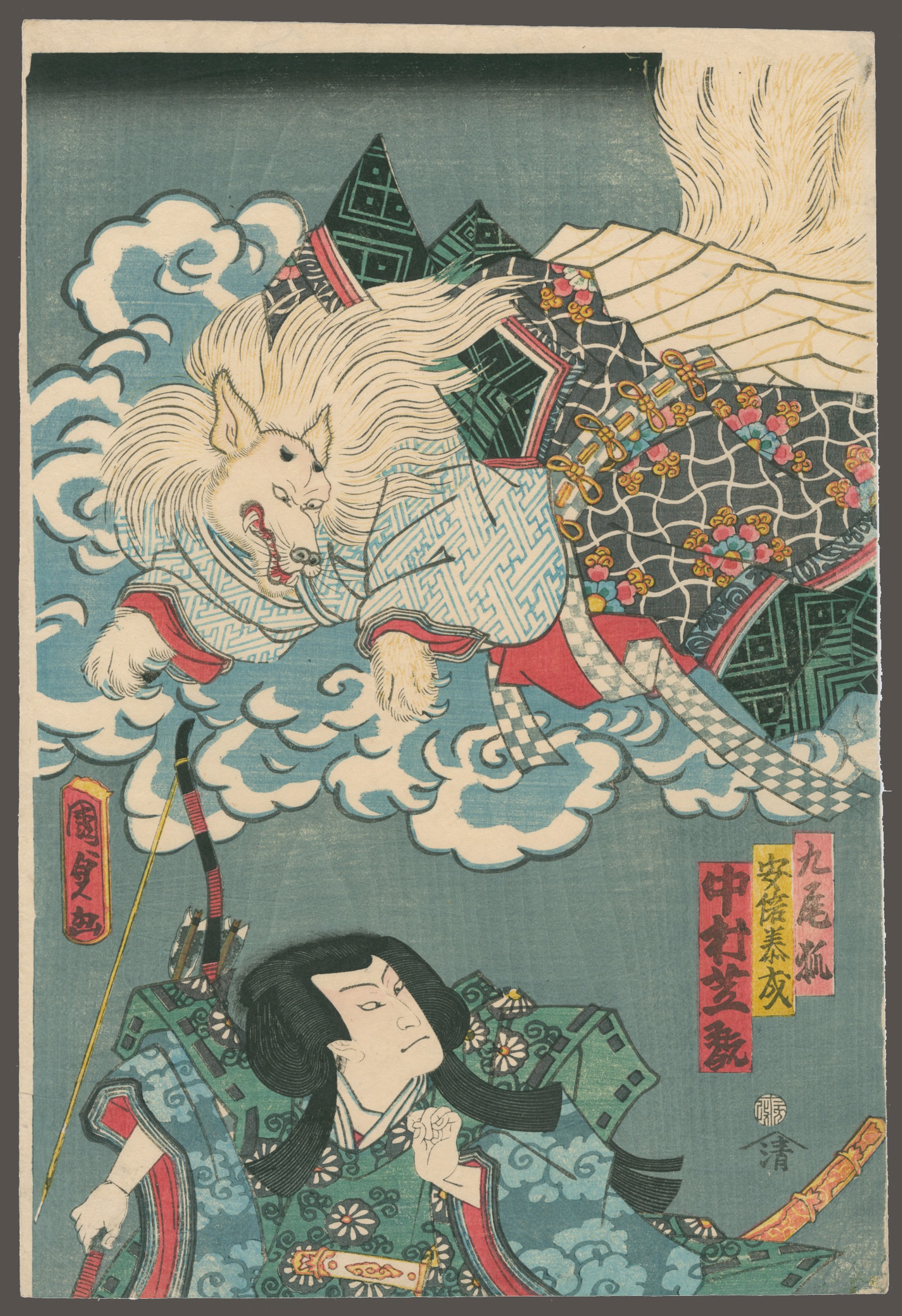 Bando Mitsugoro VI and Nakamura Fukusuke II in a Play re the Story of the Nine-Tailed Fox by Kunisada II