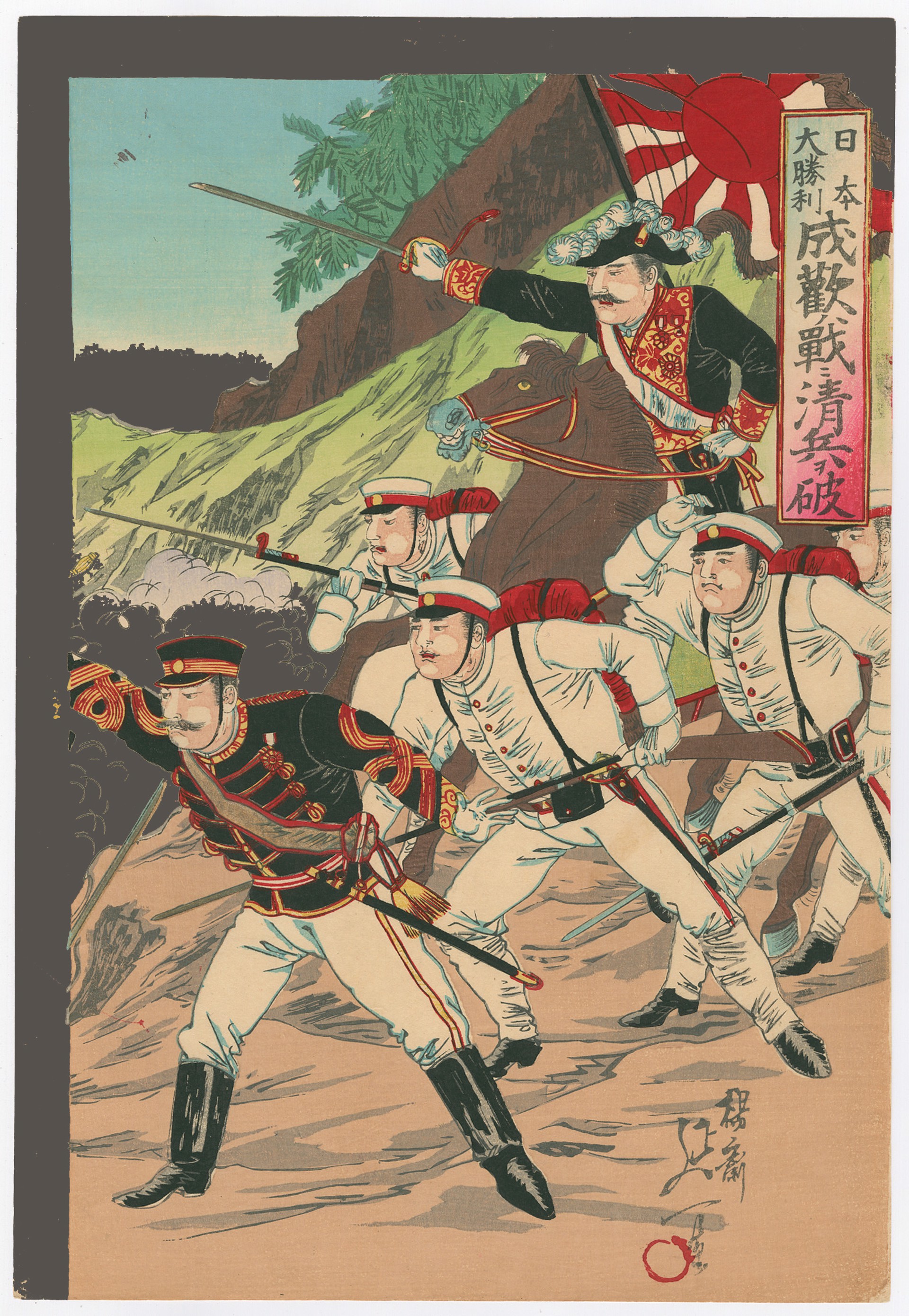 Our army Joyously rips through the Chinese Battle Line. Sino - Japanese war by Nobukazu