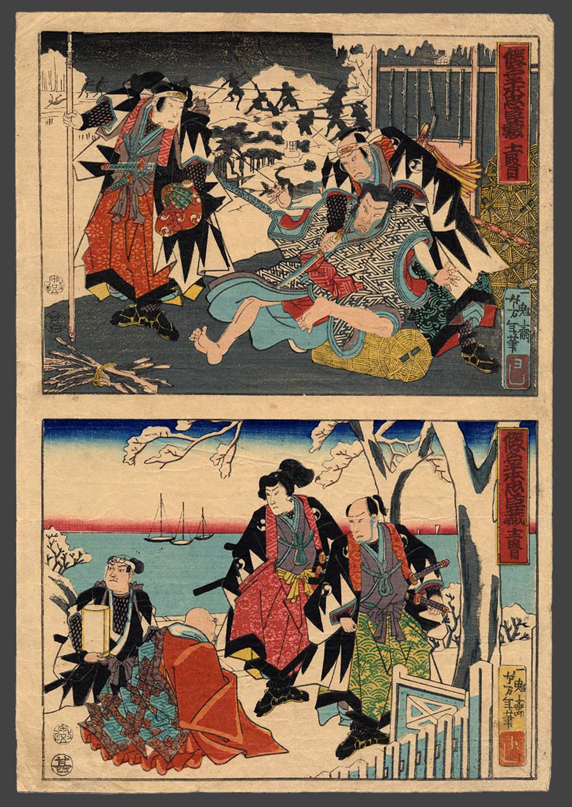 Uncut Chuban of Scenes 11 and 12 Kanadehon Chushingura by Yoshitoshi