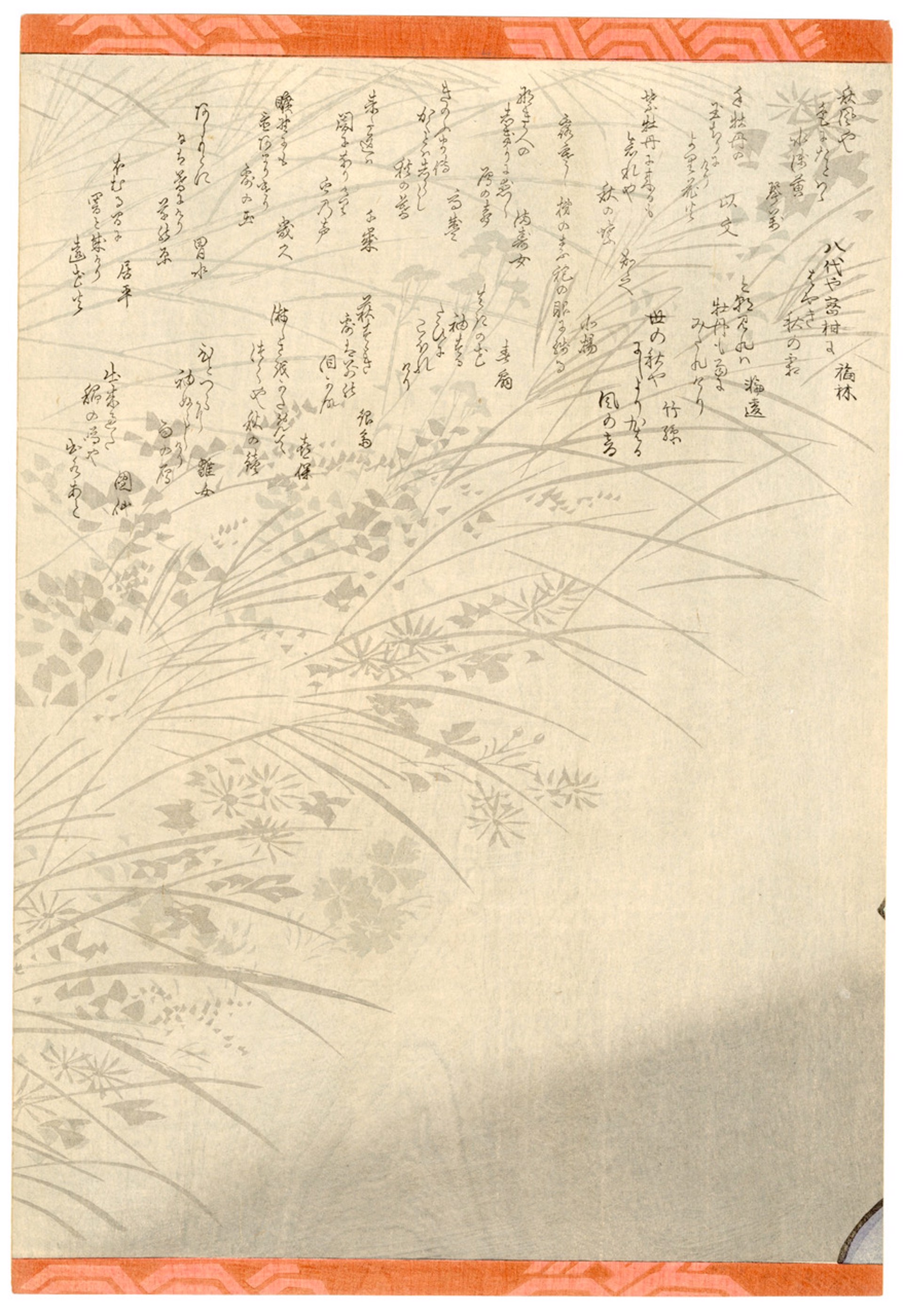 Memorial Portrait Ichikawa Danjiro XIII by Kuniyoshi