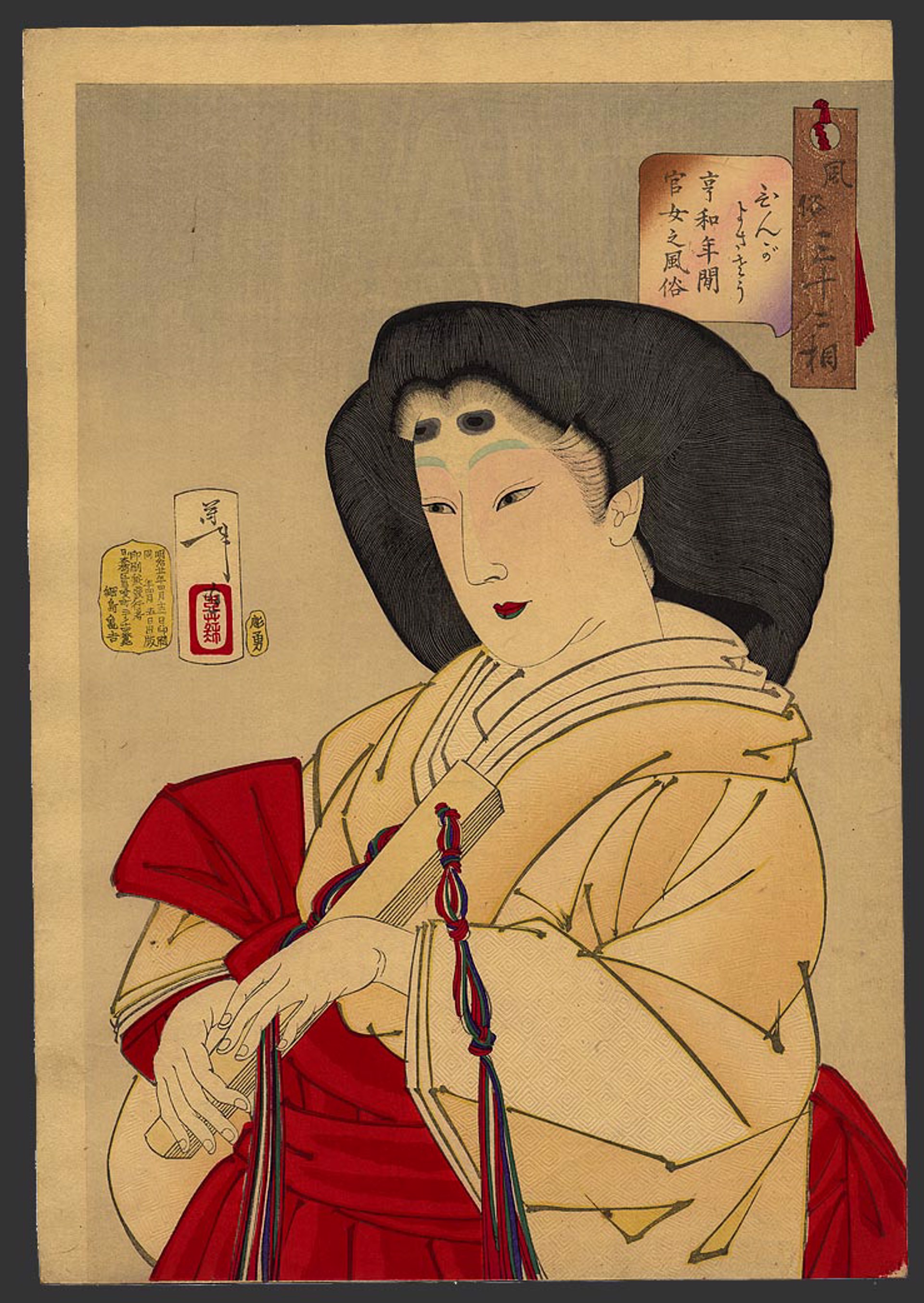 Looking refined: a court lady of the Kyowa era 32 Aspects of Women by Yoshitoshi