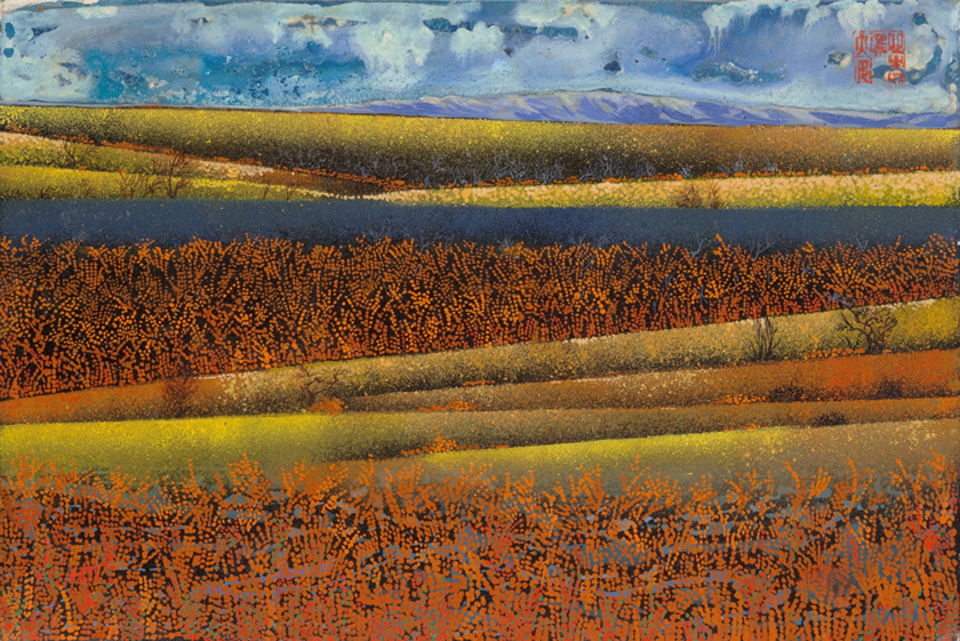 Tangerine Autumn by H.M. Saffer II