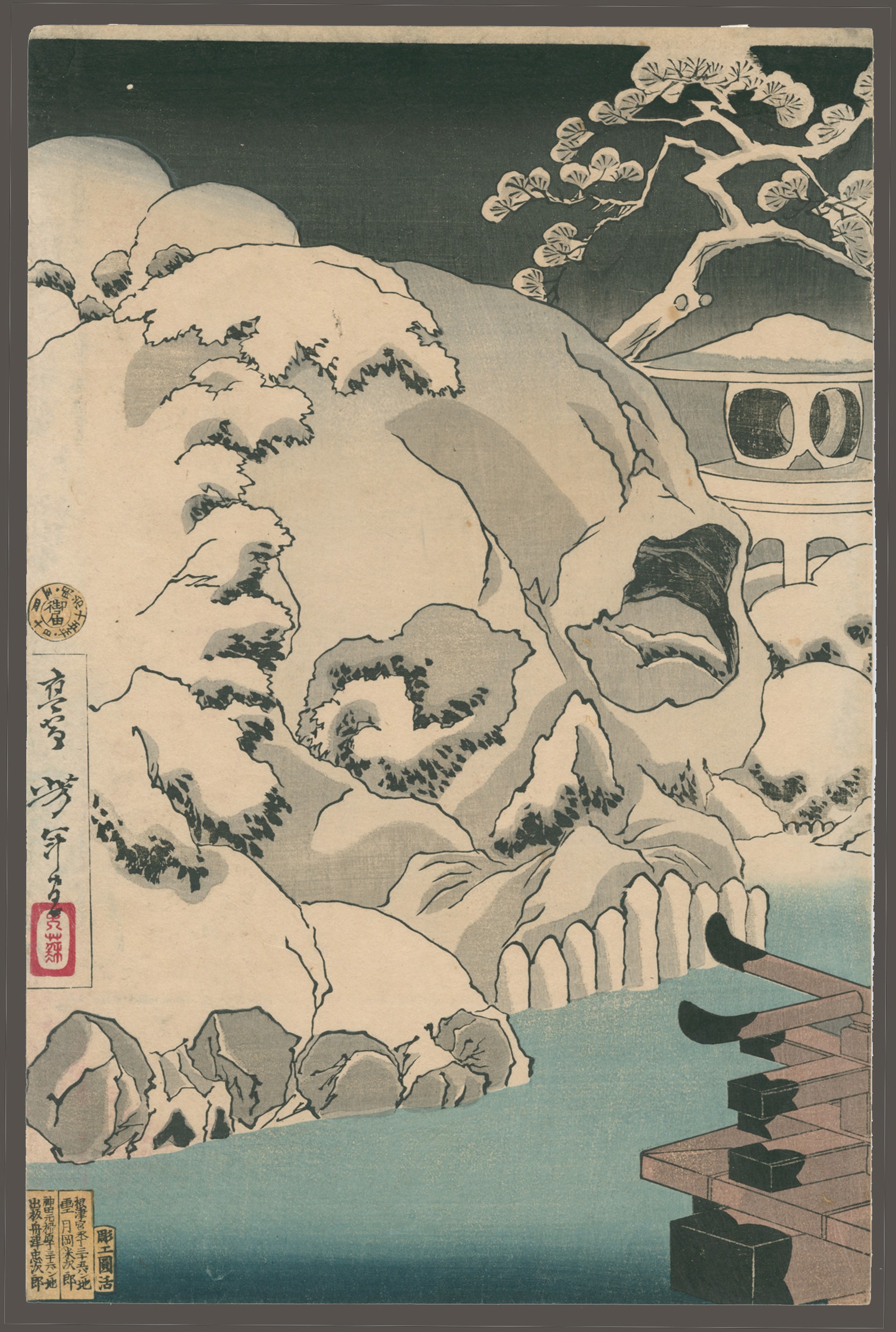 Taira no Kiyomori Seeing Hundreds of Skulls in the Snow covred Garden at Fukuhara Six New Monsters by Yoshitoshi