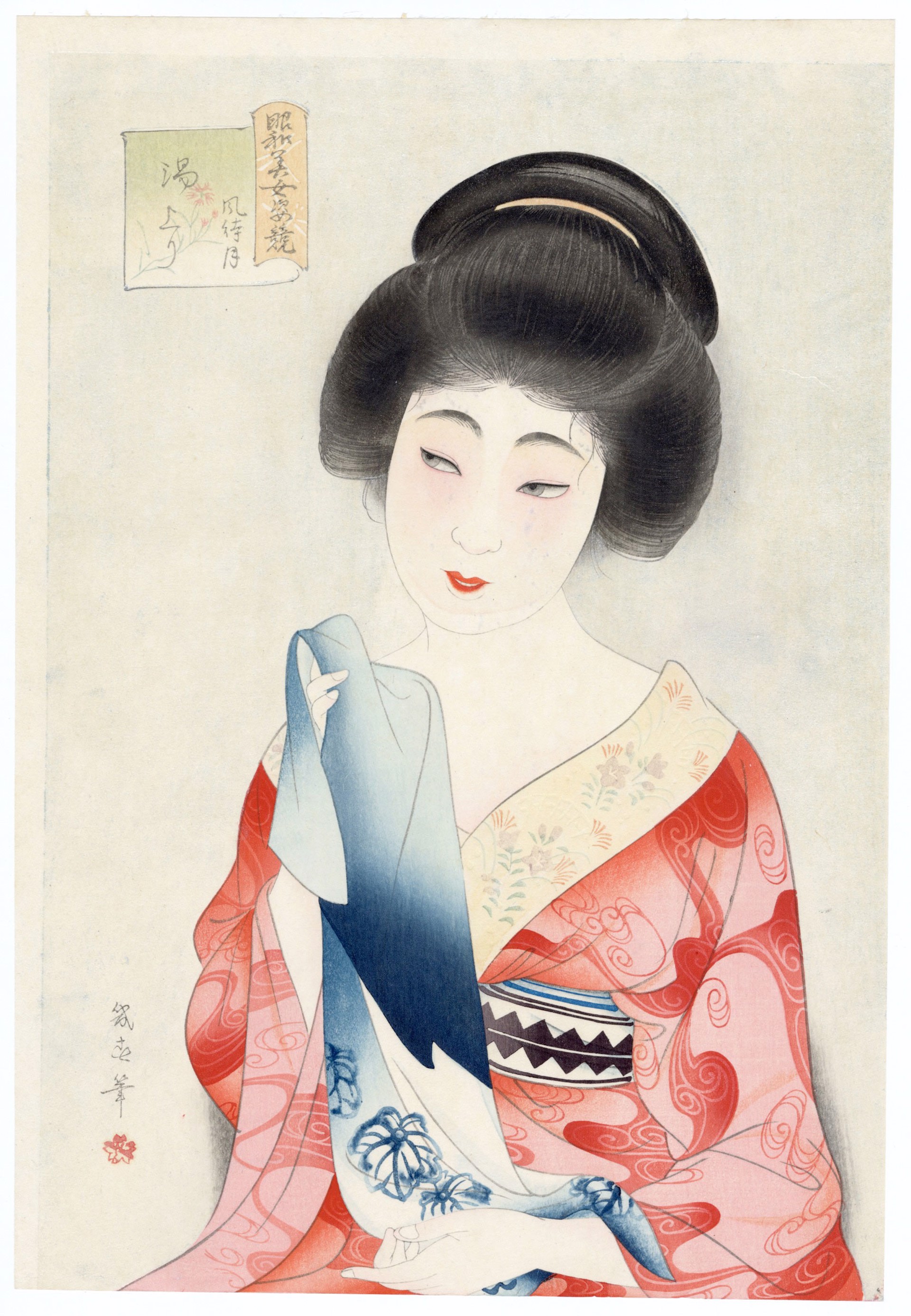 June - After a Bath Competing Beauties in the Showa Era by Watanabe Ikuharu