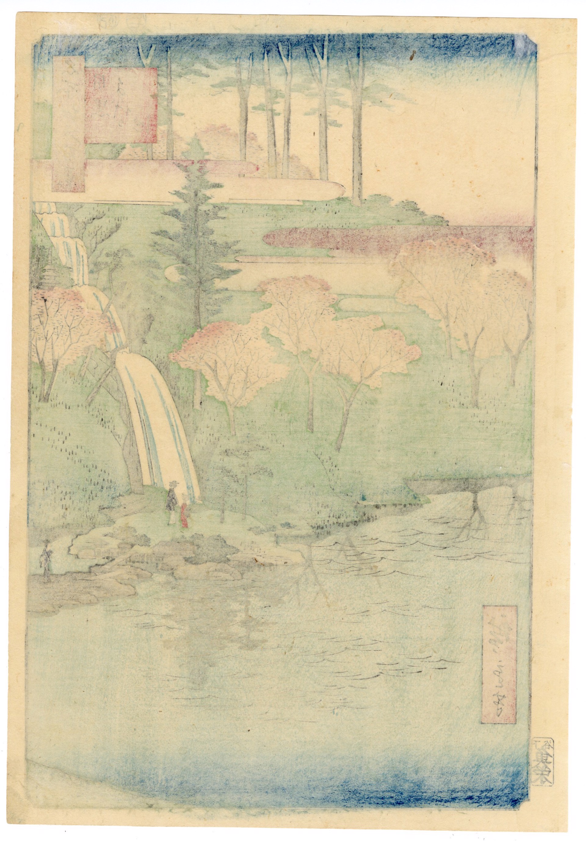 Chiyo Pond at Meguro by Hiroshige