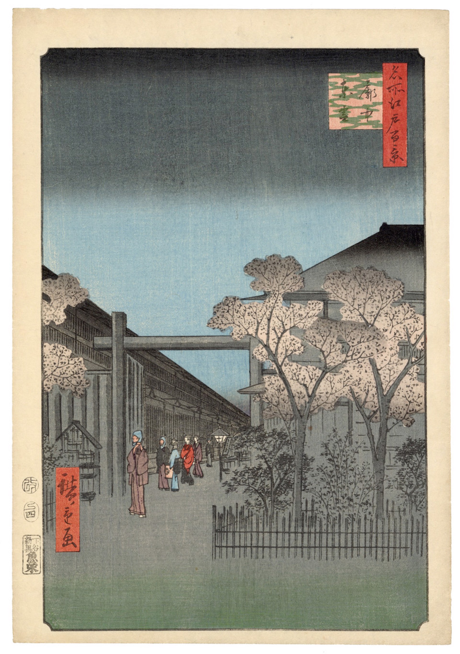 Dawn Inside the Yoshiwara by Hiroshige