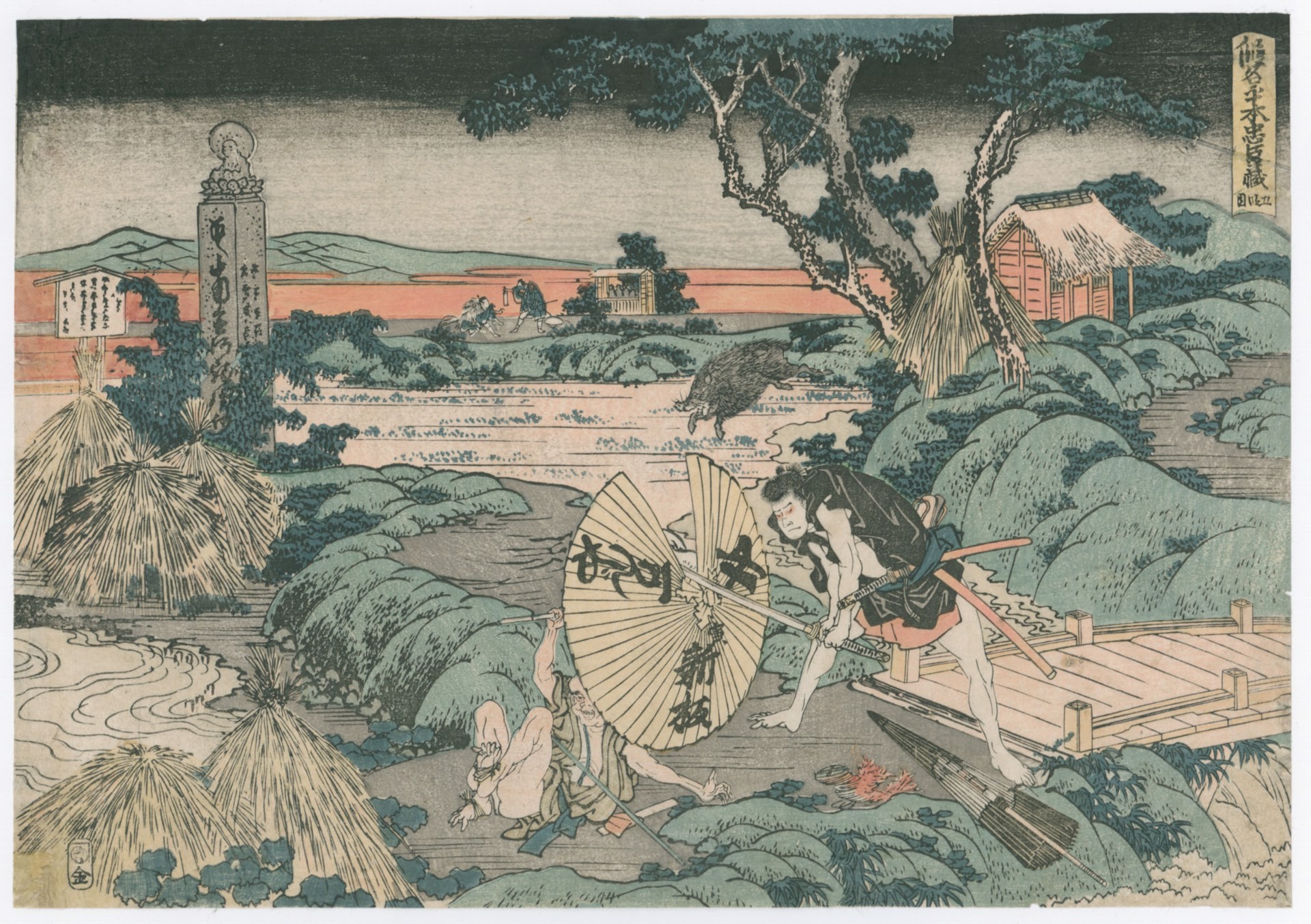 Act 5 (Godanme) Kanadehon Chushingura (The Storehouse of the Loyal Retainers, a Primer) by Hokusai