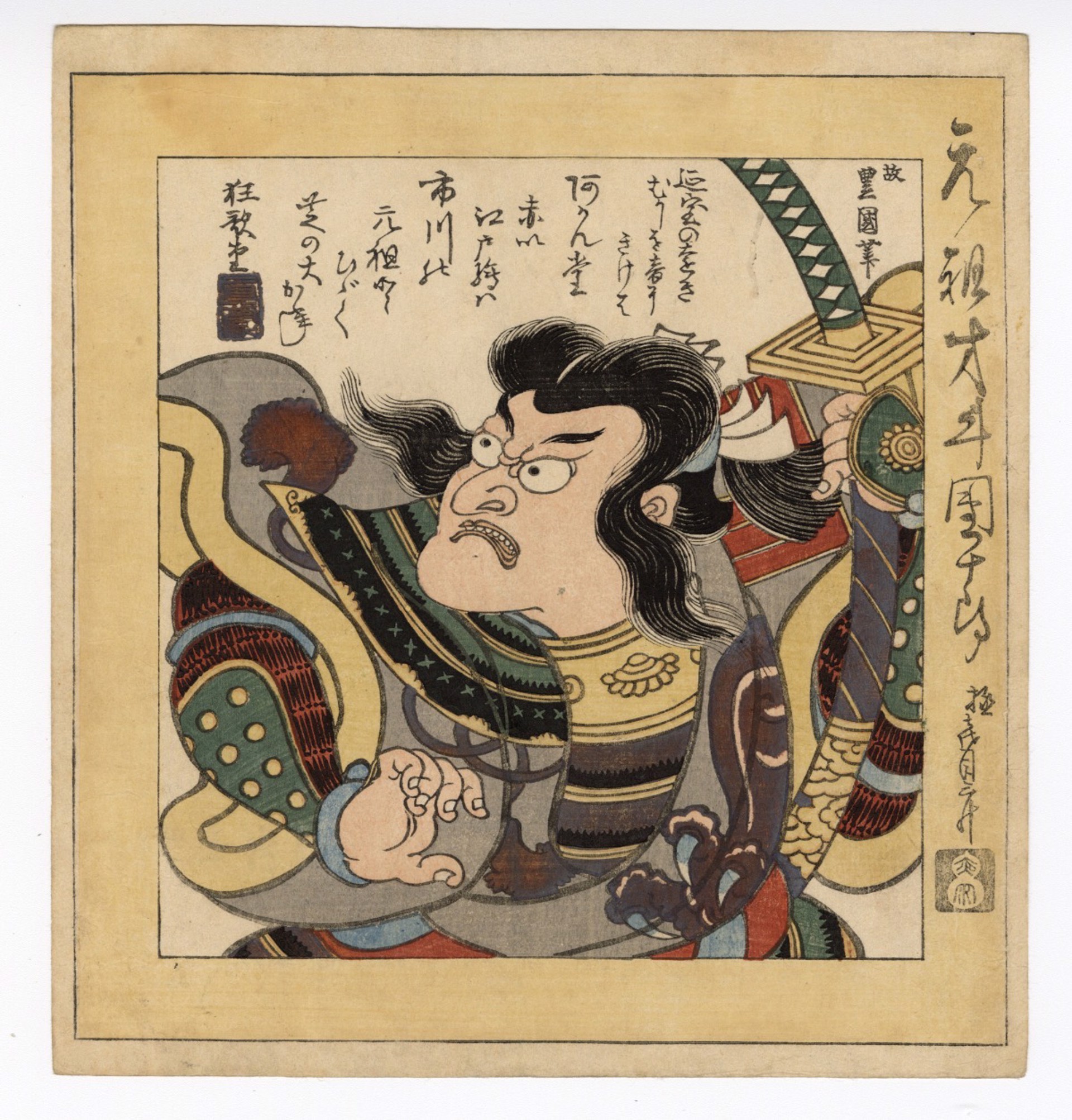 Ichikawa Danjuro I as Shibaraku by Toyokuni II (Toyoshige)