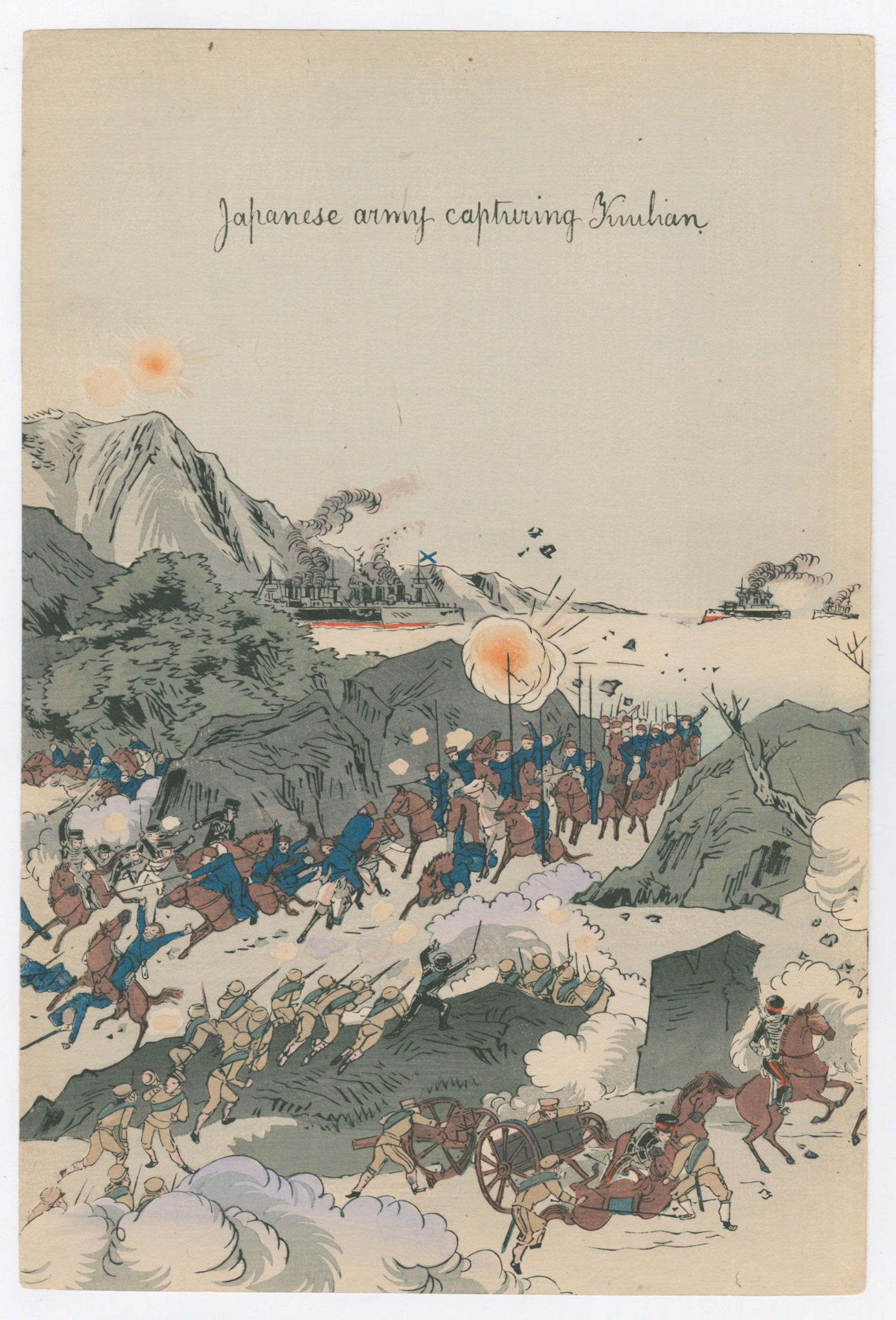 May 1, 1904 Our Army Occupied Jiu Liyu, Hushan and Jiuliancheng Russo - Japanese War by Kokunimasa