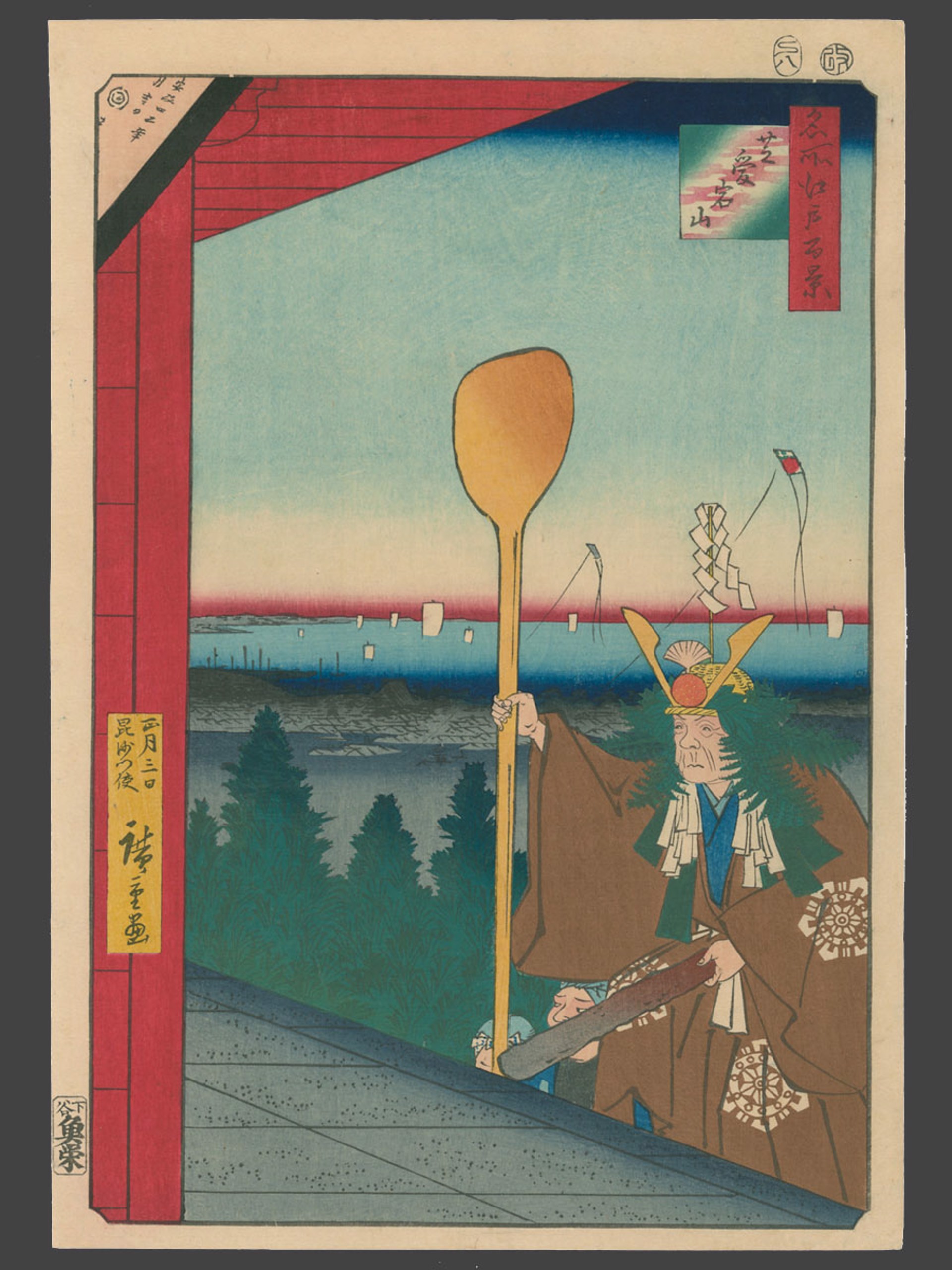 #21 The Temple Ceremony Mount Atago, Shiba 100 Views of Edo by Hiroshige