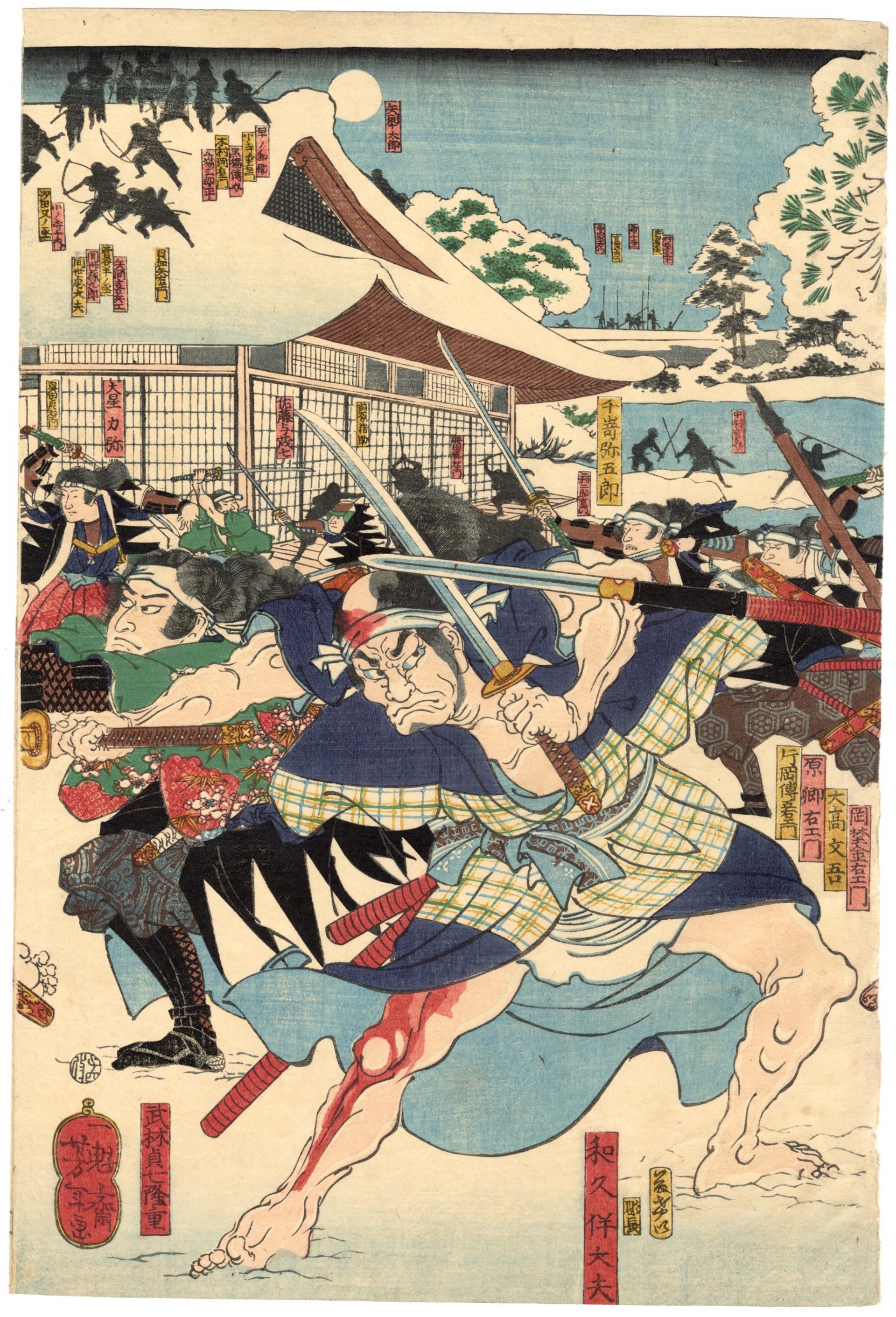The Night Attack of the 47 Ronin by Yoshitoshi
