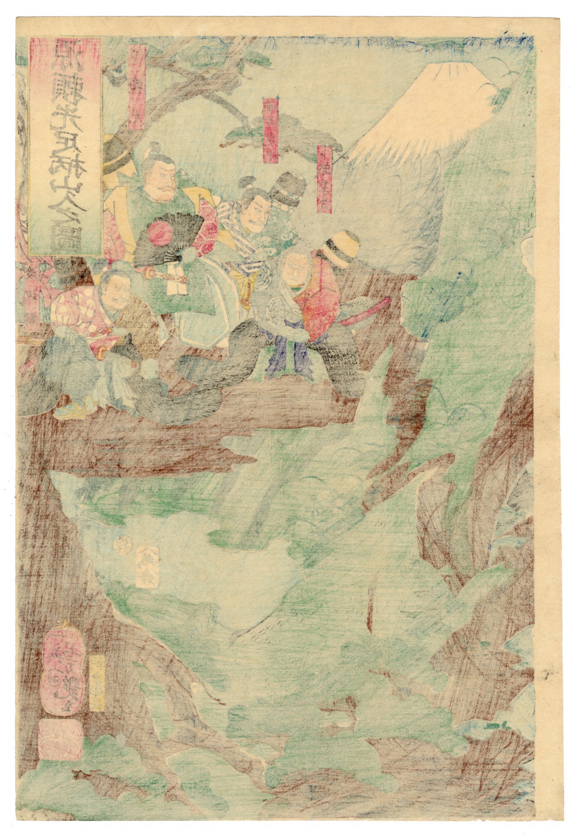 Minamoto no Yorimitsu Encounters Kaidomaru (Kintoki) on Mt. Ashigawa by Yoshitsuya