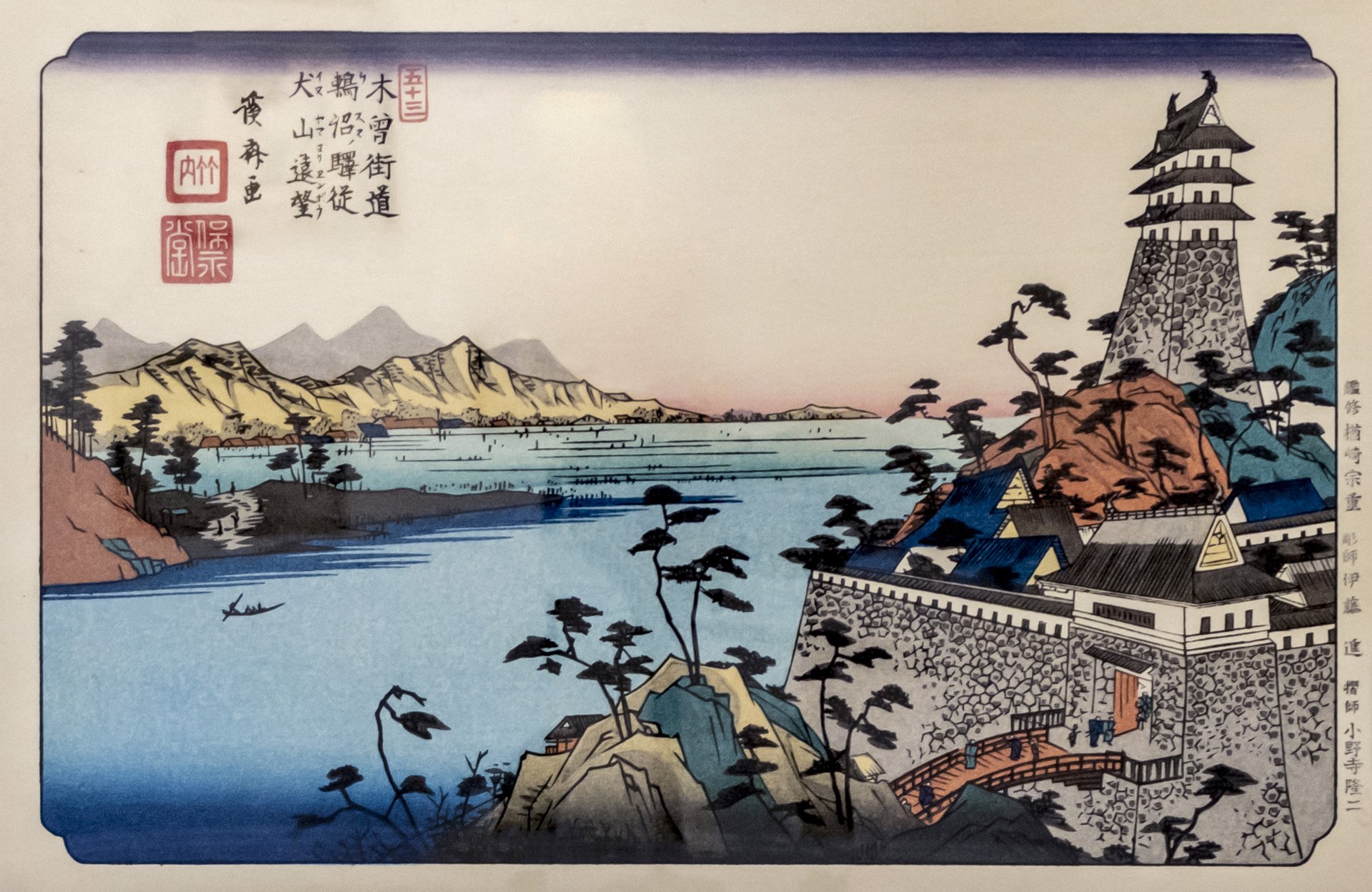 ⽊曾街道六⼗九次 ——⽝⼭远望 by 葛饰北斋 Katsushika Hokusai