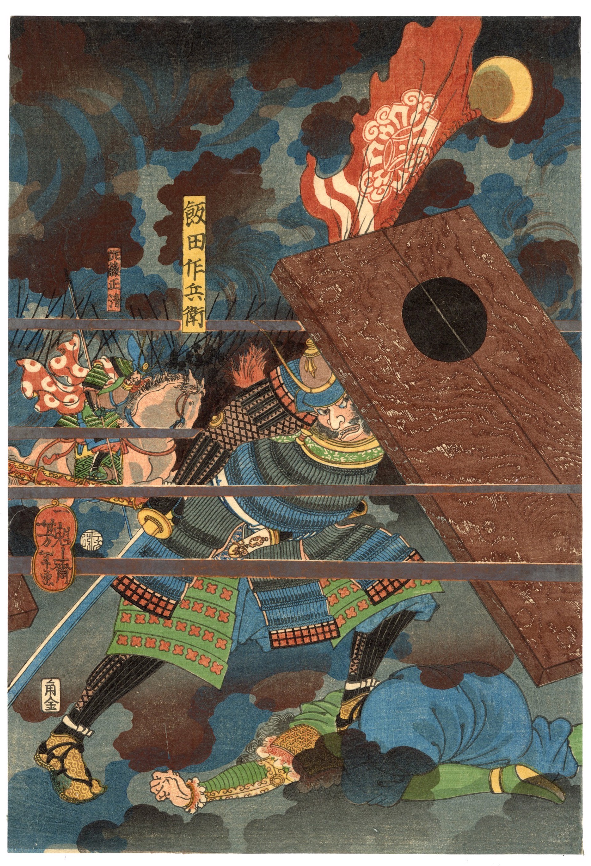 Masakiyo at Shunshu Castle During the Conquest of Korea by Yoshitoshi