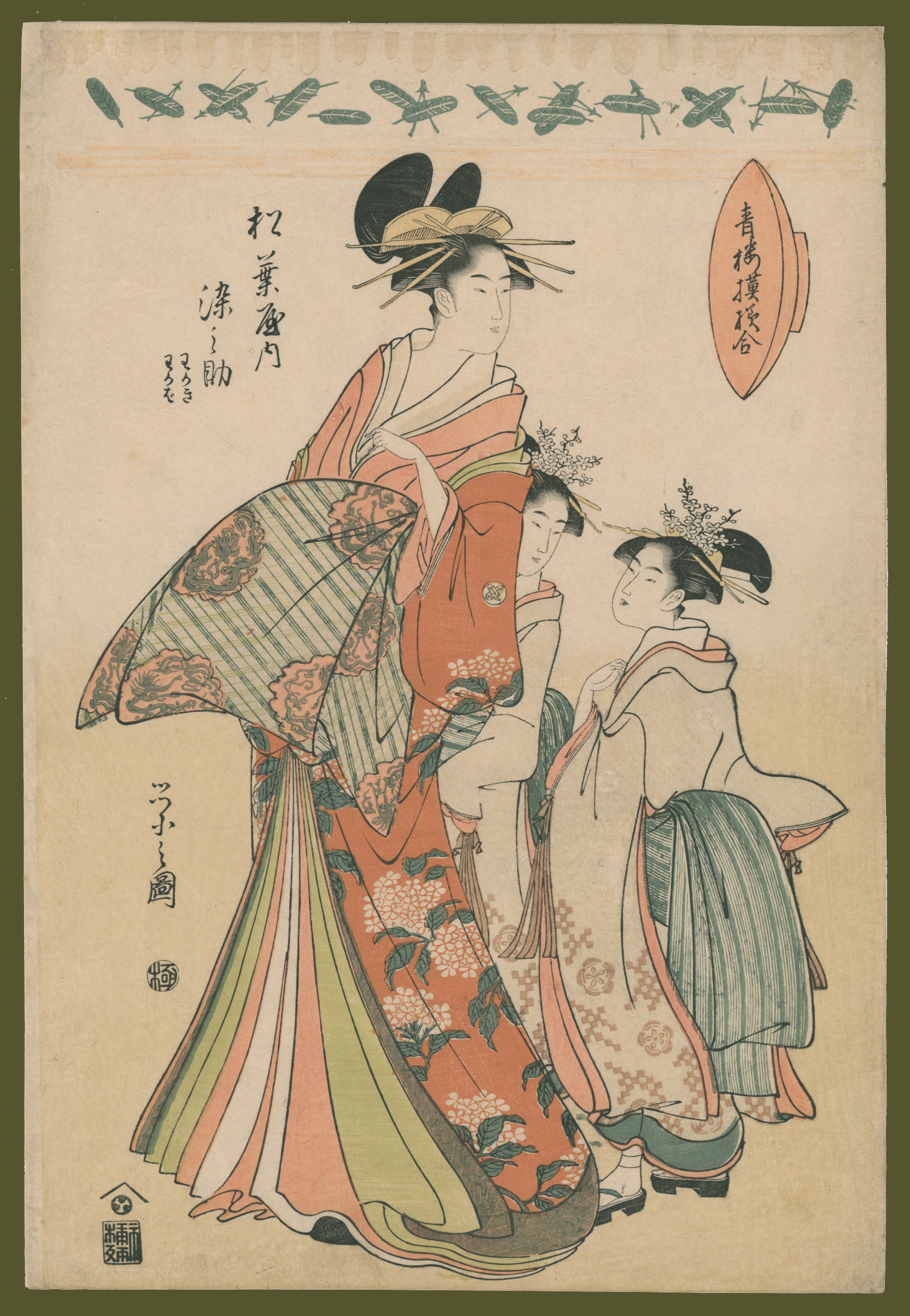Somenosuke of the Matsuba-ya with her kamuro Wakaki and Wakaba Seiro Moyo Awase (Contest of Designs in the Yoshiwara) by Eishi